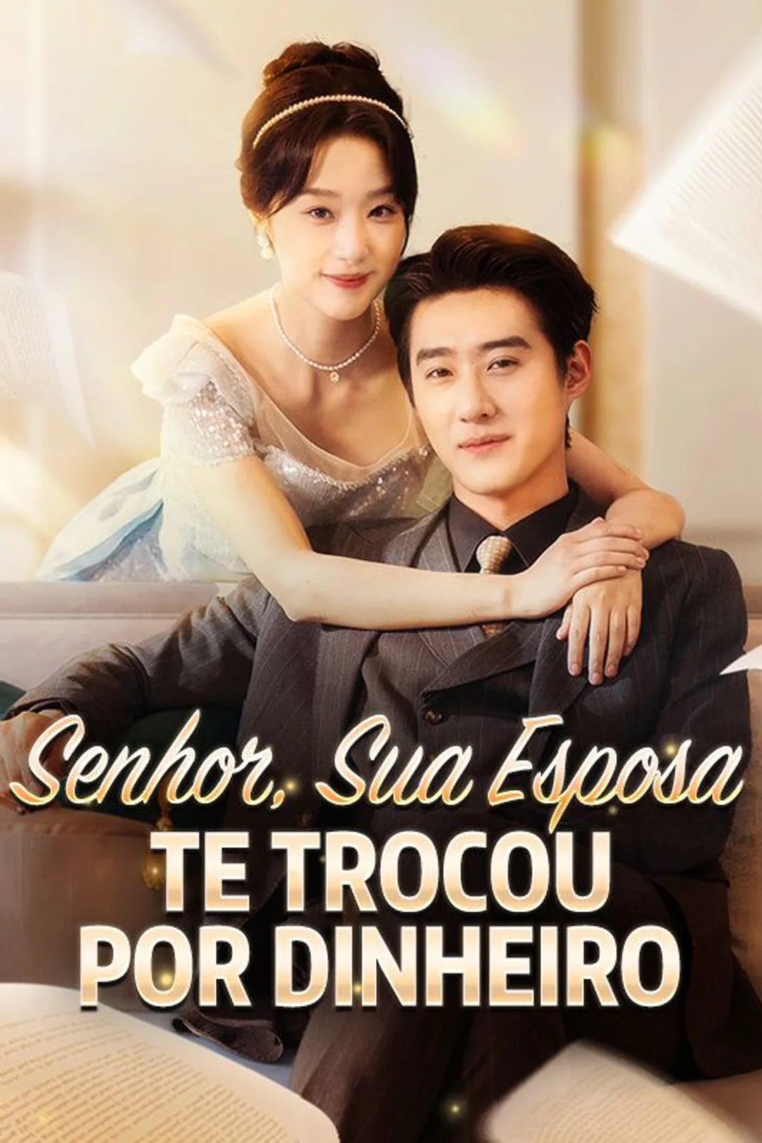 Pôster de Senhor, Sua Esposa Te Trocou por Dinheiro
