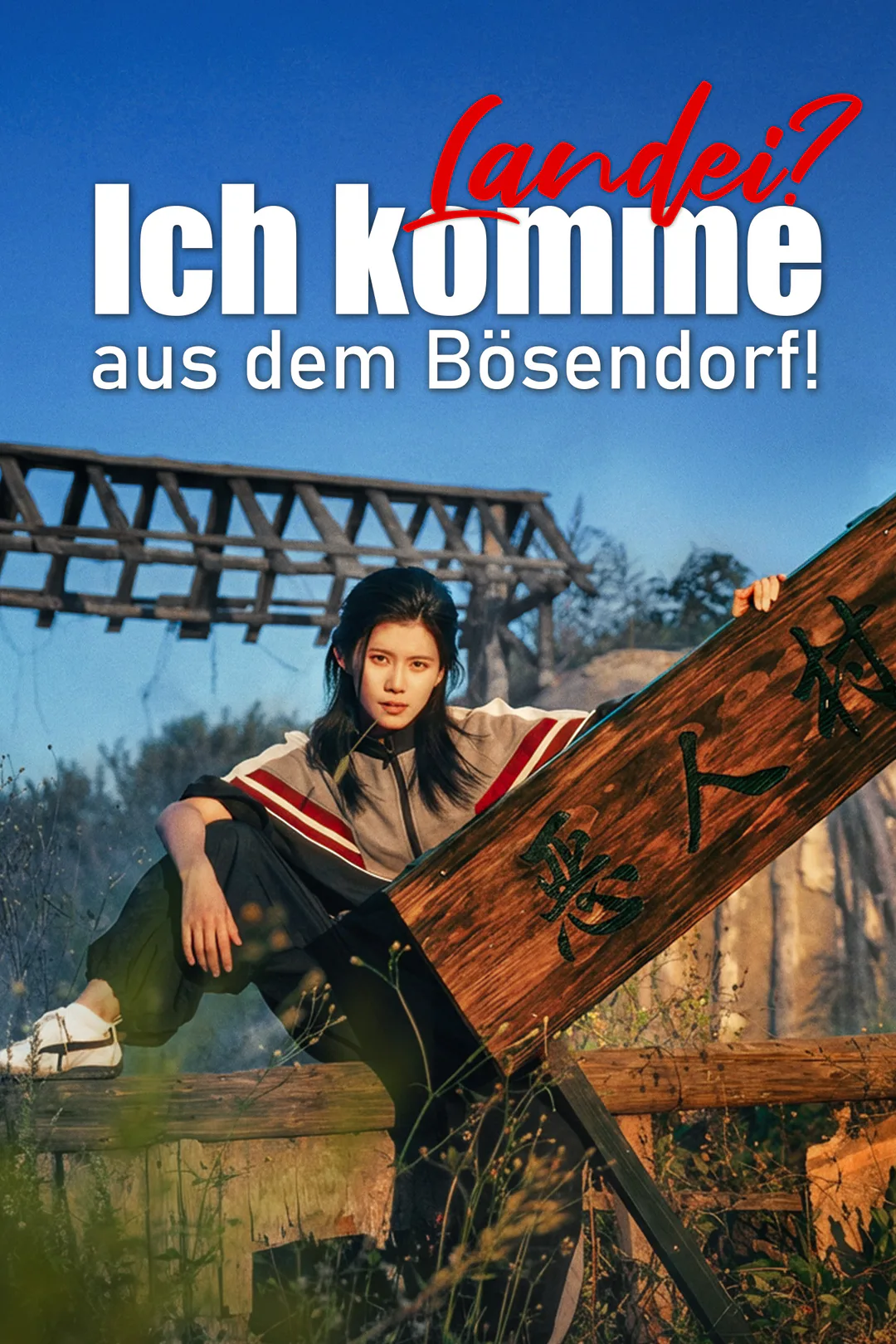 Poster von Landei? Ich komme aus dem Bösendorf!