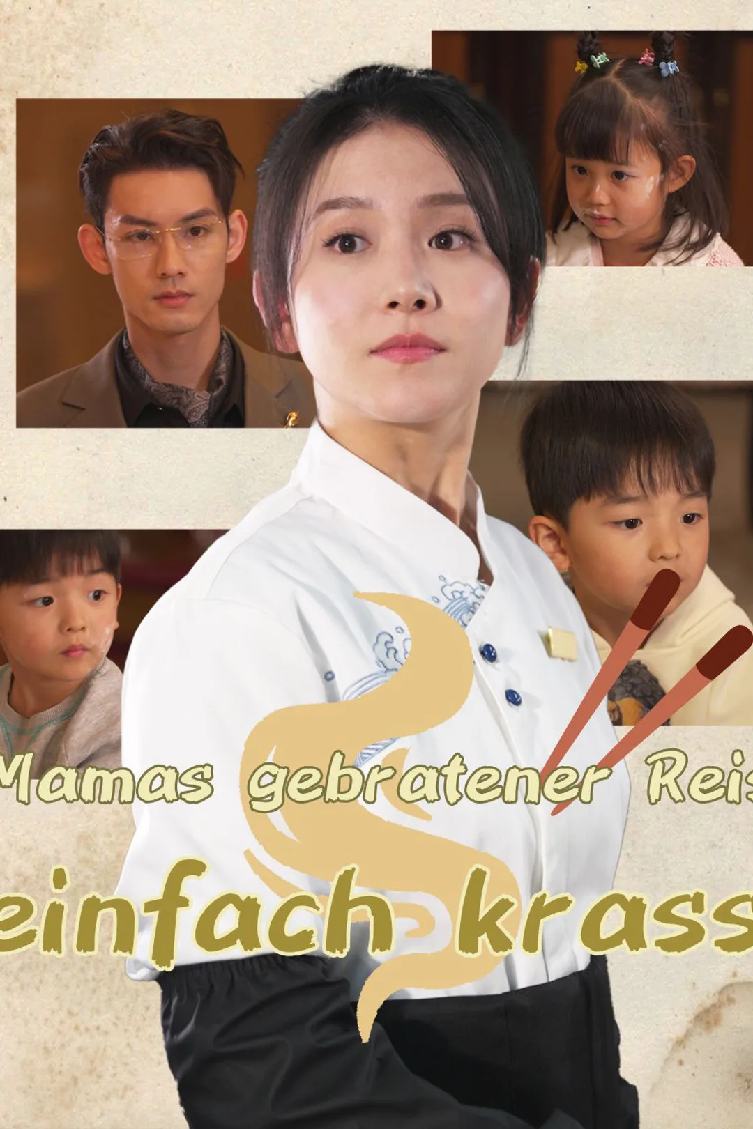Poster von Mamas gebratener Reis – einfach krass!
