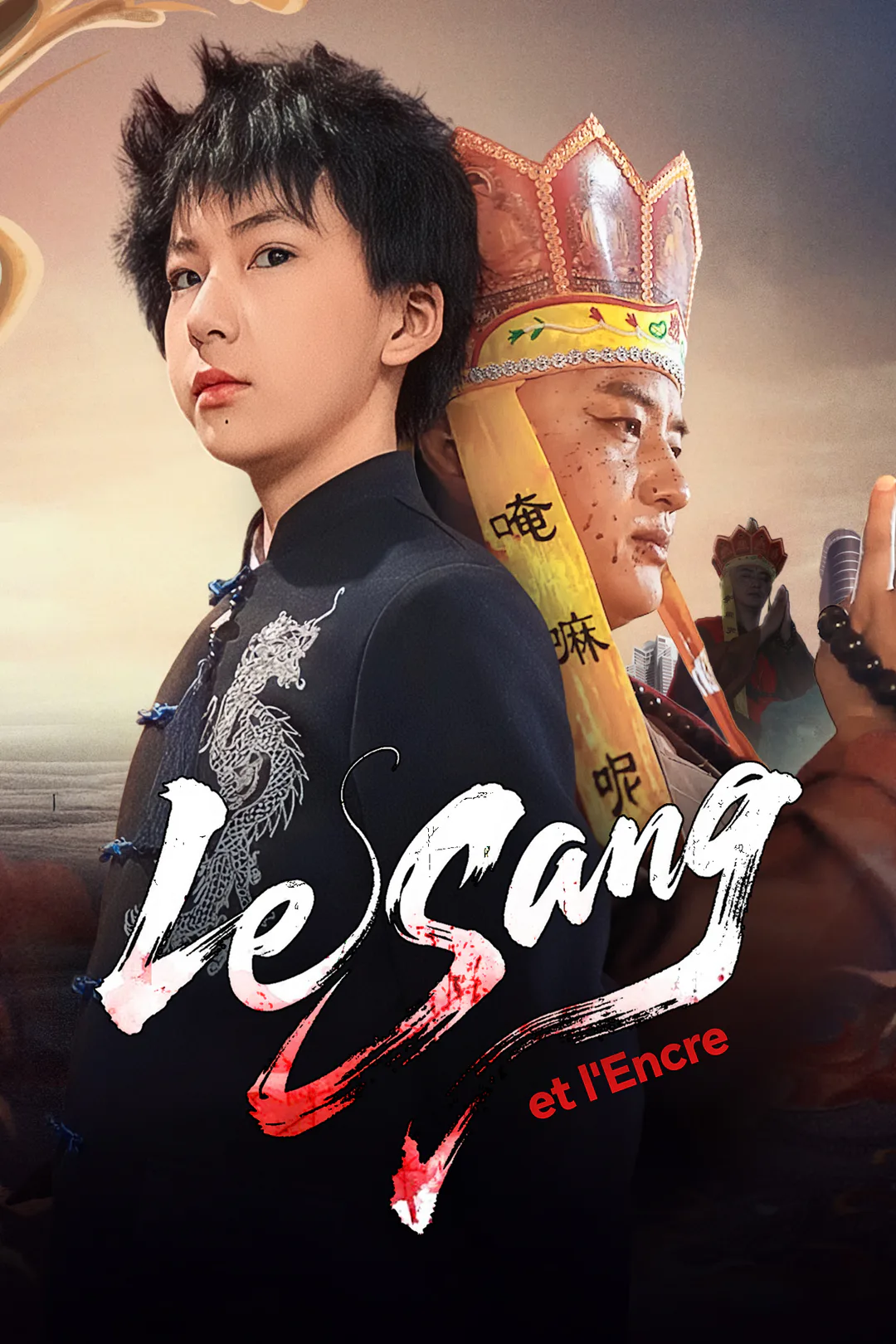 Affiche de Le Sang et l'Encre