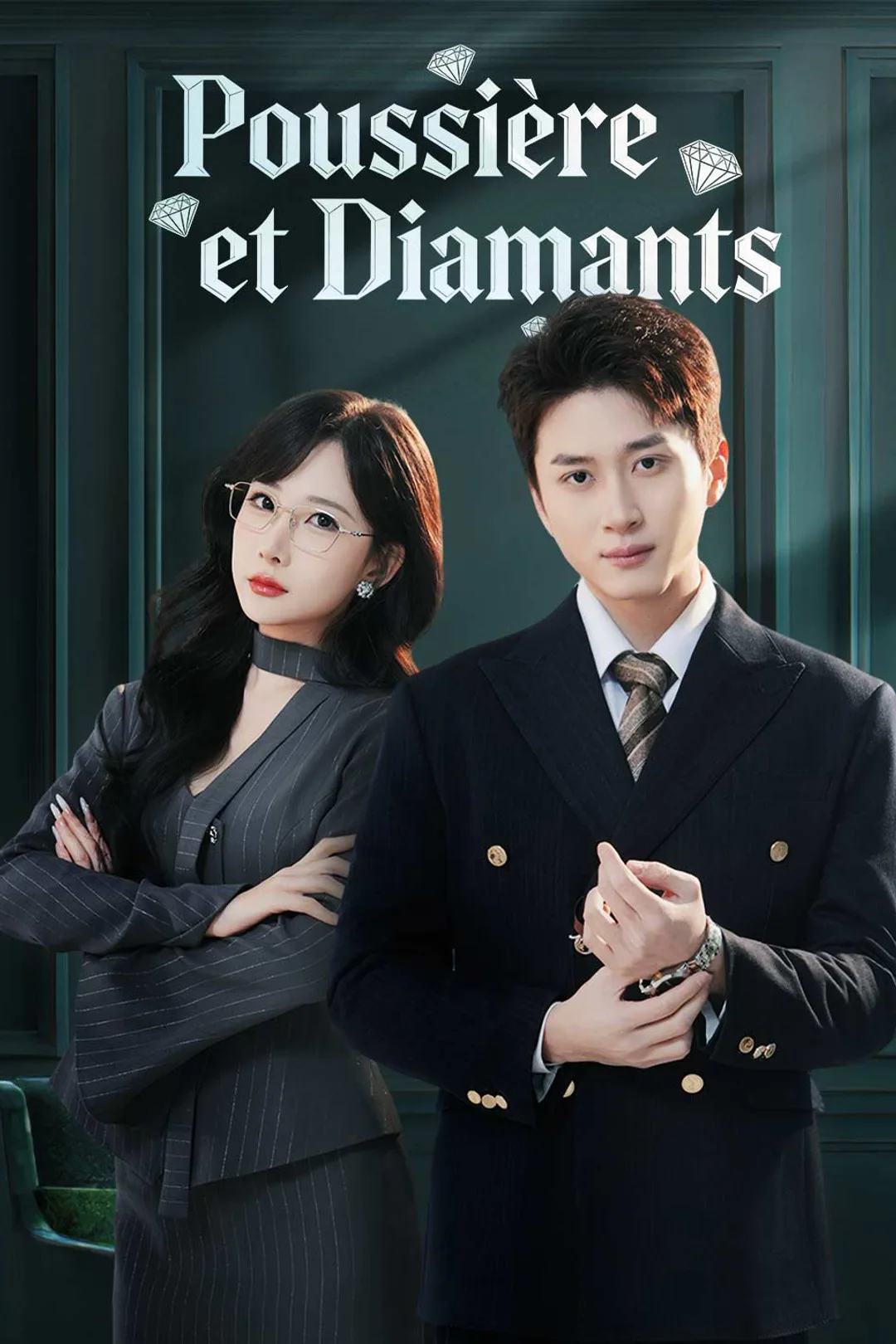 Affiche de Poussière et Diamants
