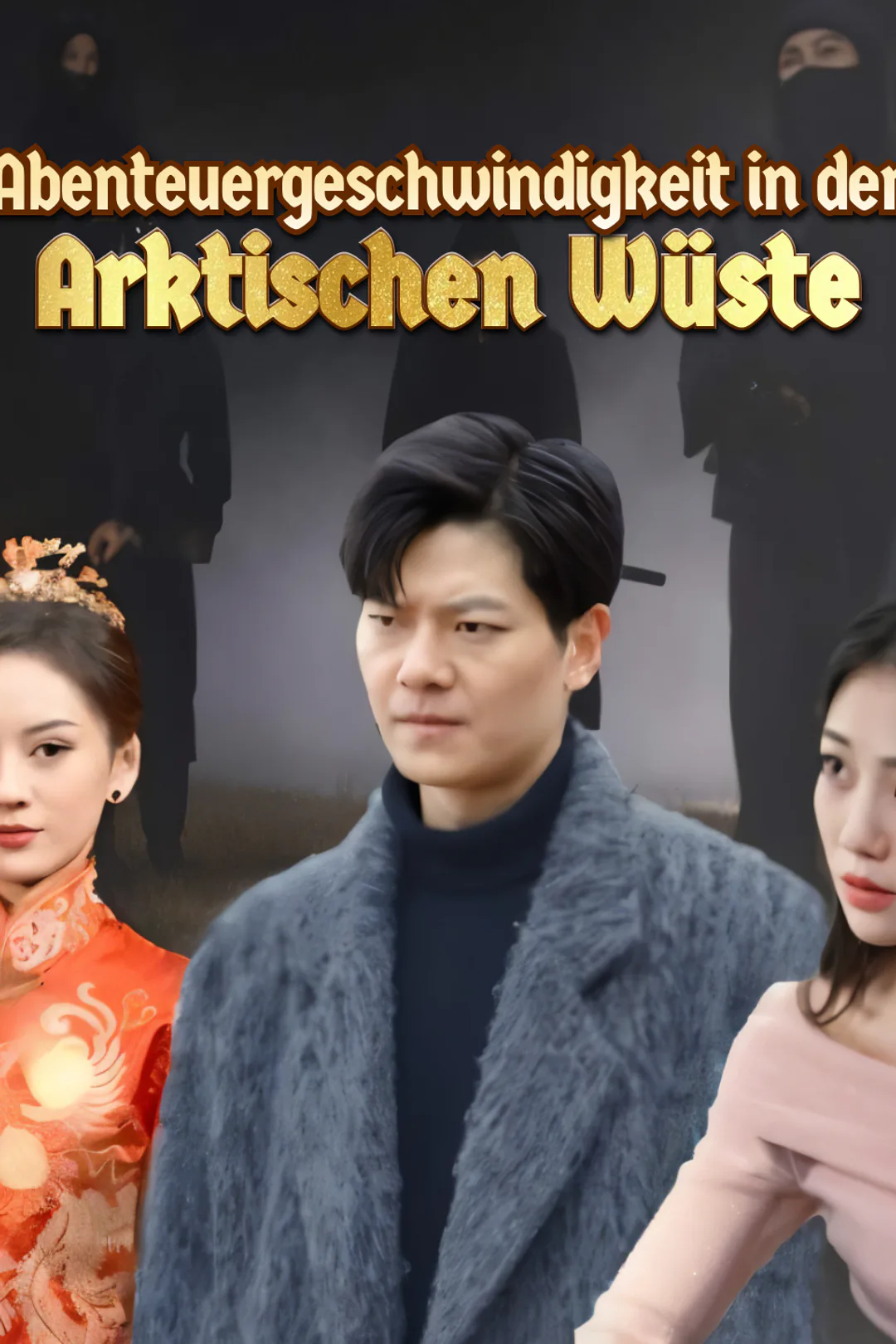 Poster von Abenteuergeschwindigkeit in der Arktischen Wüste