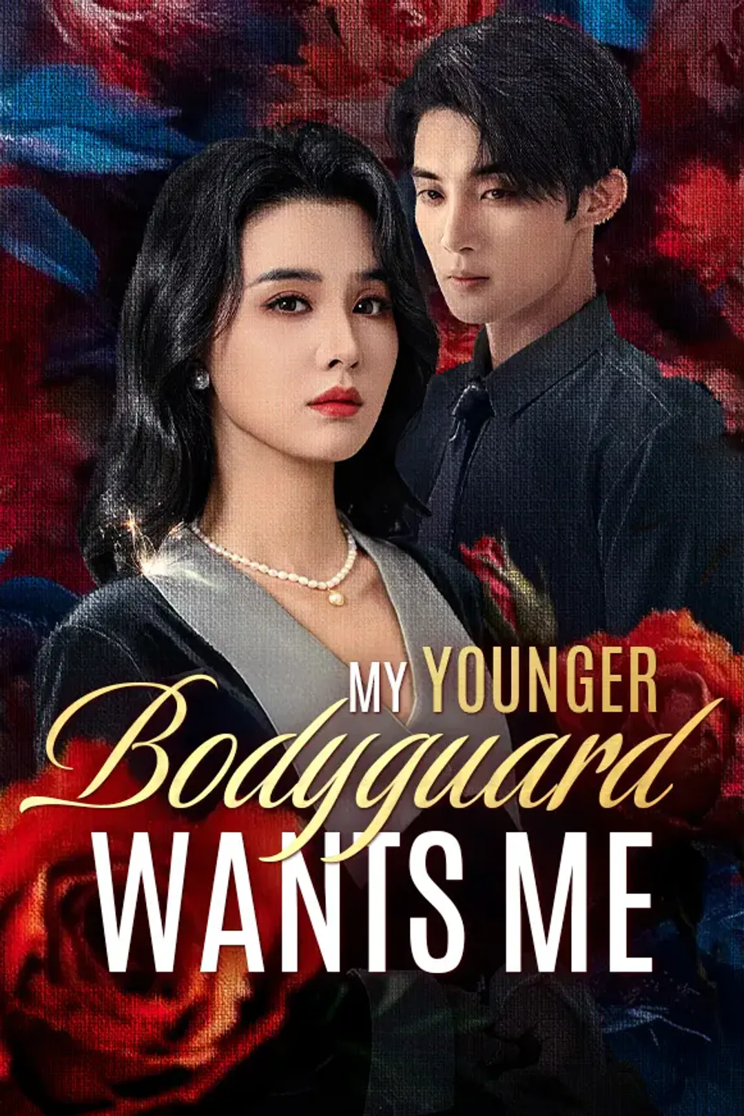 My Younger Bodyguard Wants Me poster
