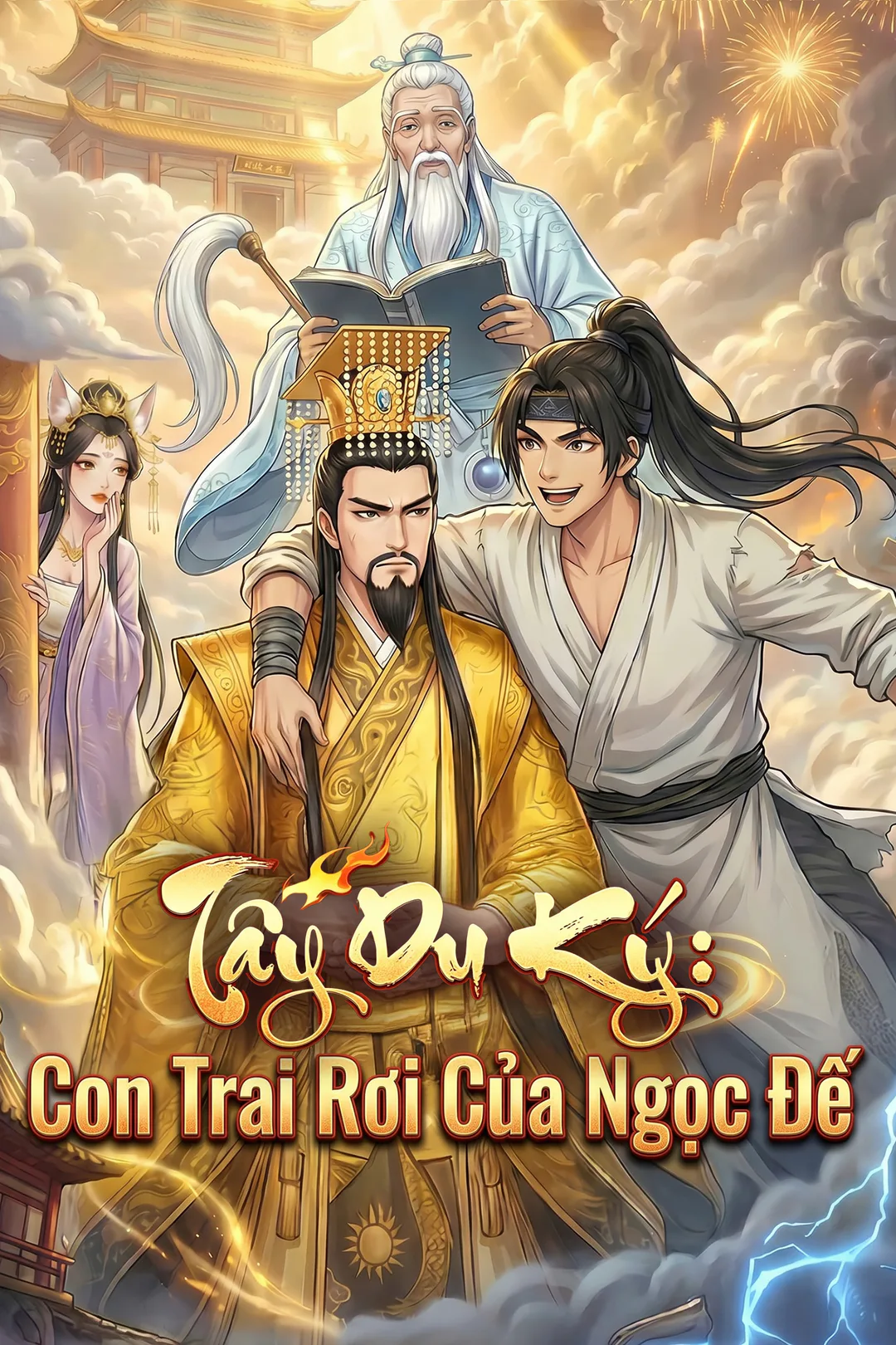 Poster phim Tây Du Ký: Con Trai Rơi Của Ngọc Đế