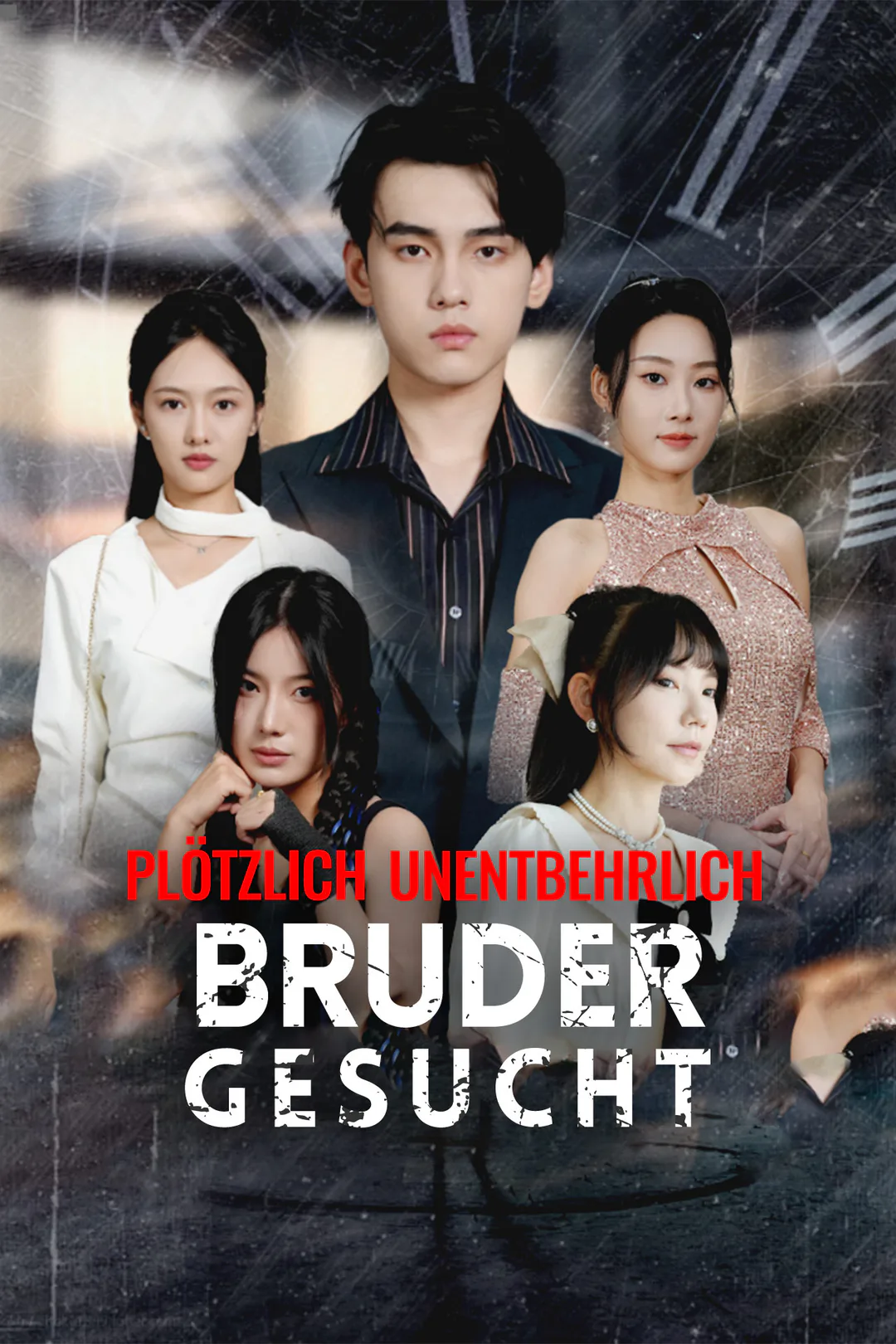 Poster von Plötzlich unentbehrlich: Bruder gesucht