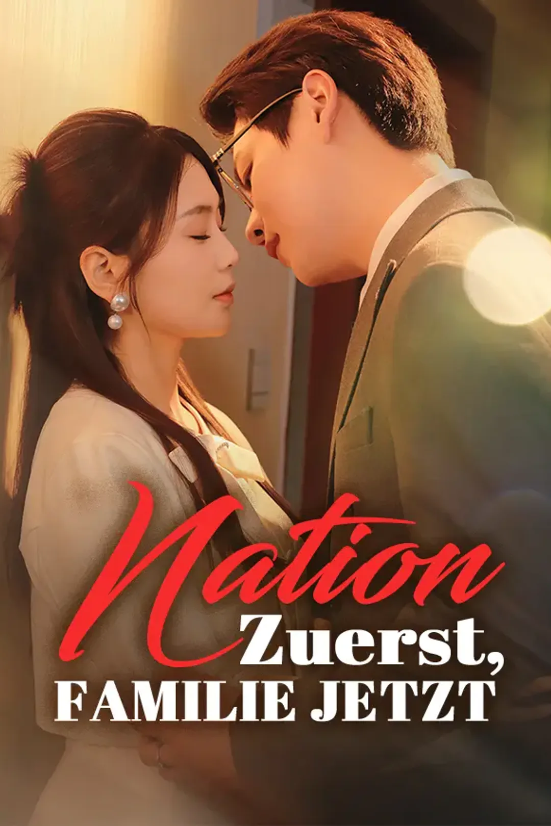 Poster von Nation zuerst, Familie jetzt