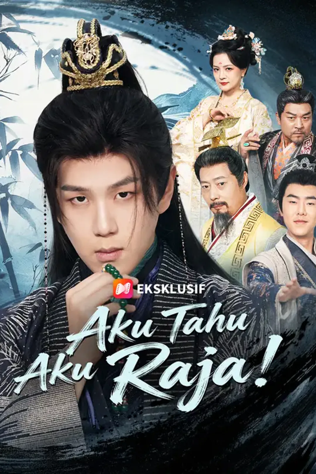 Poster Aku Tahu Aku Raja!