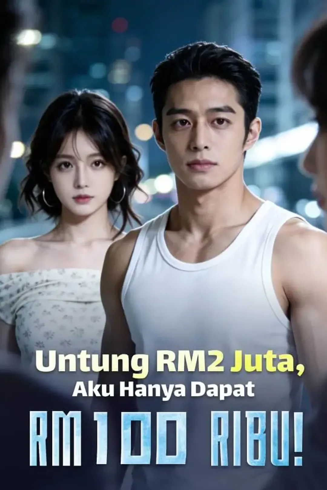 Poster Untung RM2 Juta, Aku Hanya Dapat RM100 Ribu!