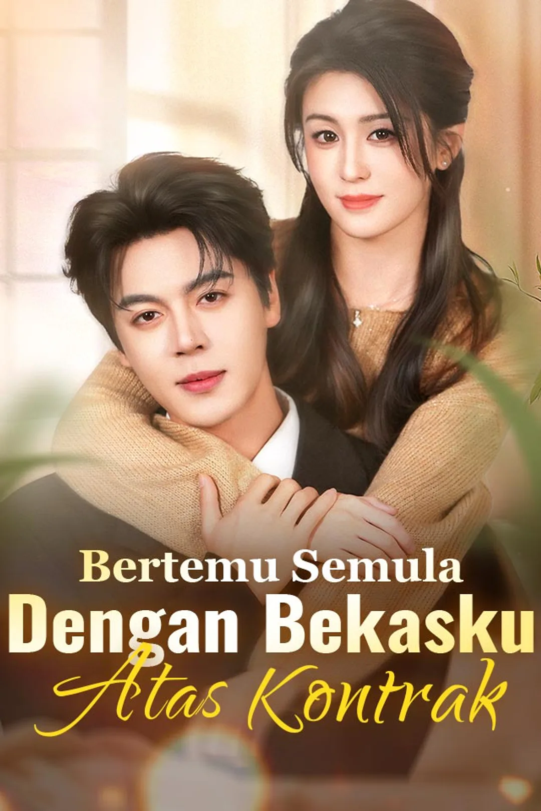 Poster Bertemu Semula Dengan Bekasku Atas Kontrak