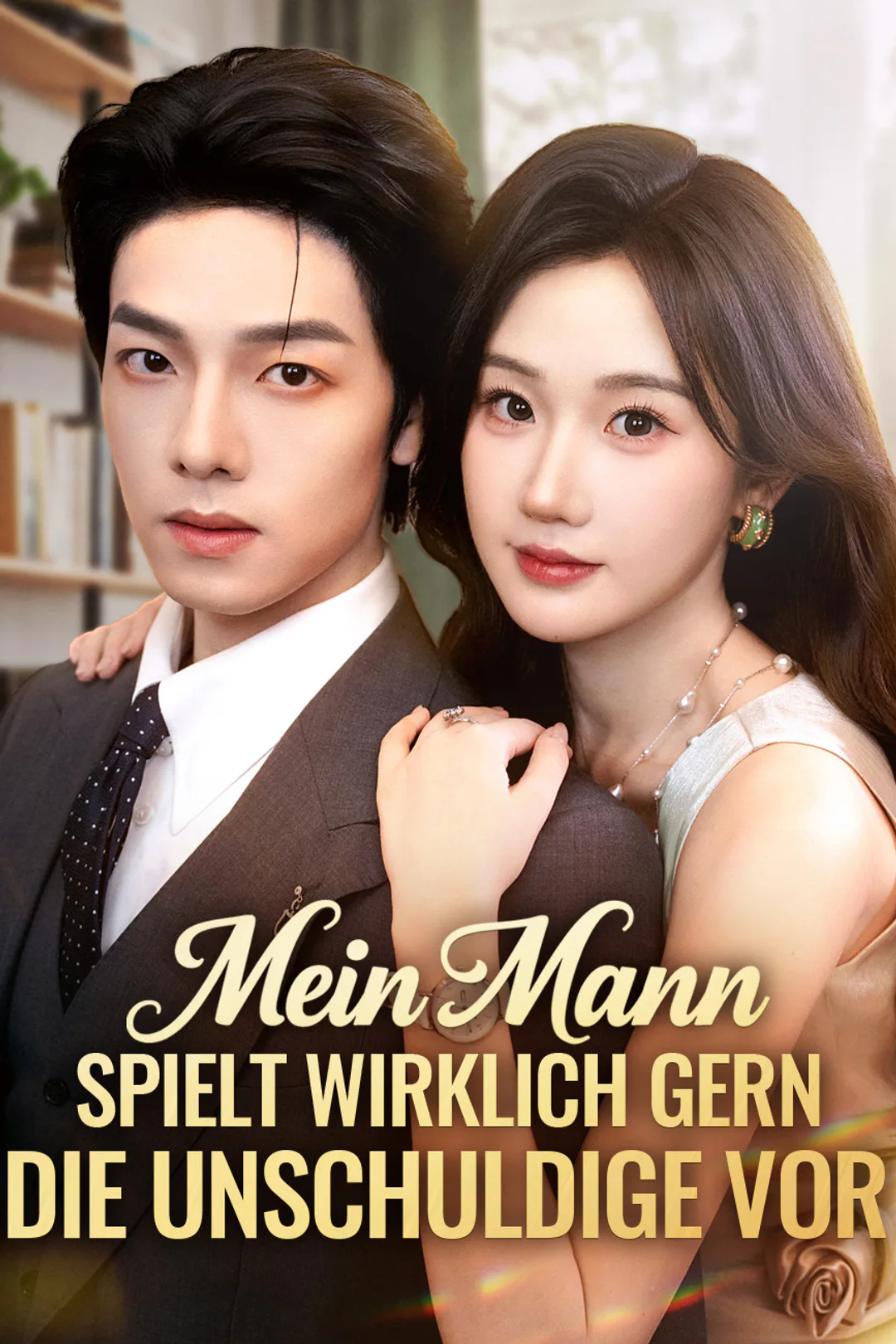 Poster von Mein Mann spielt wirklich gern die Unschuldige vor