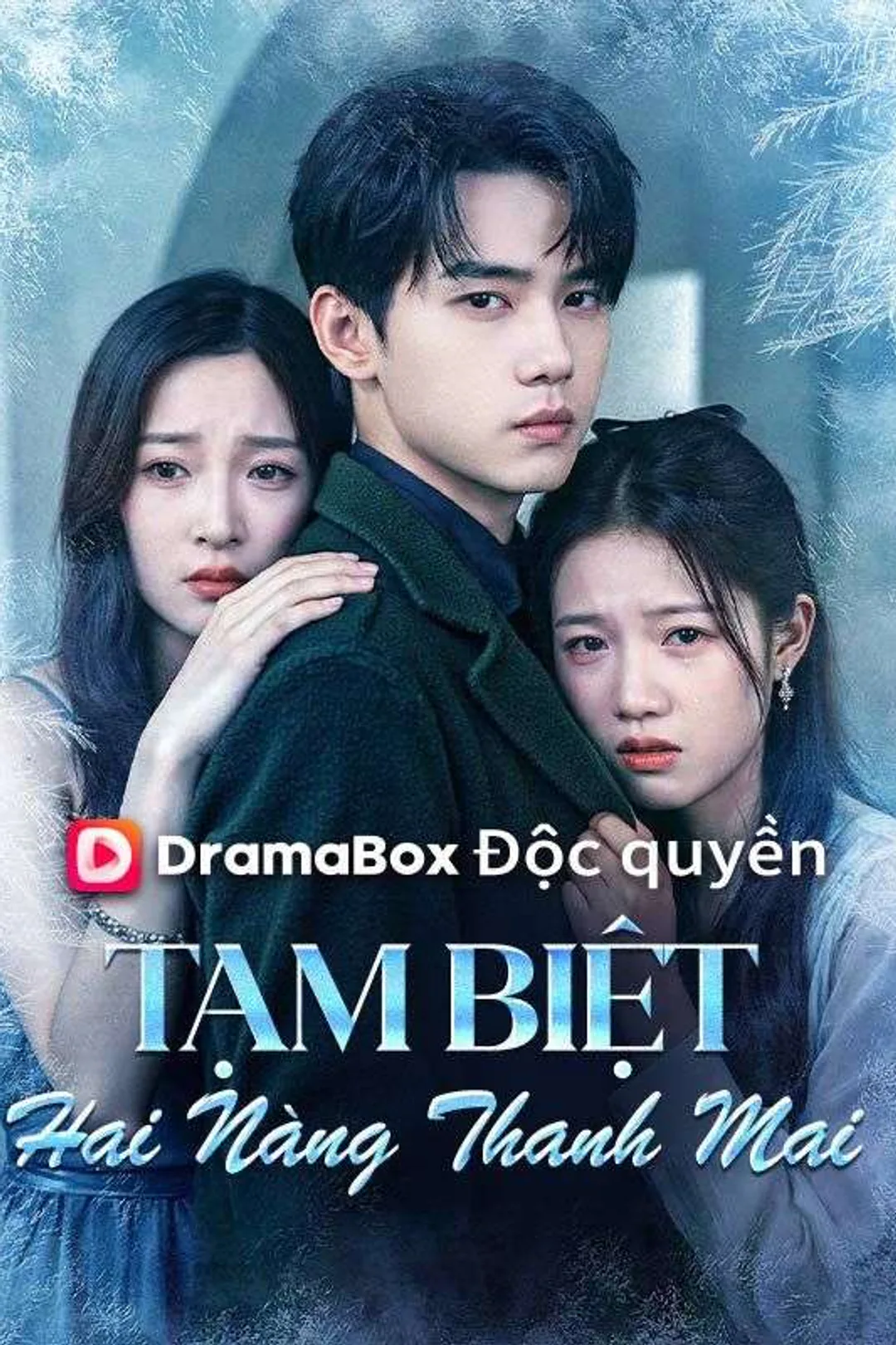 Poster phim Tạm Biệt Hai Nàng Thanh Mai