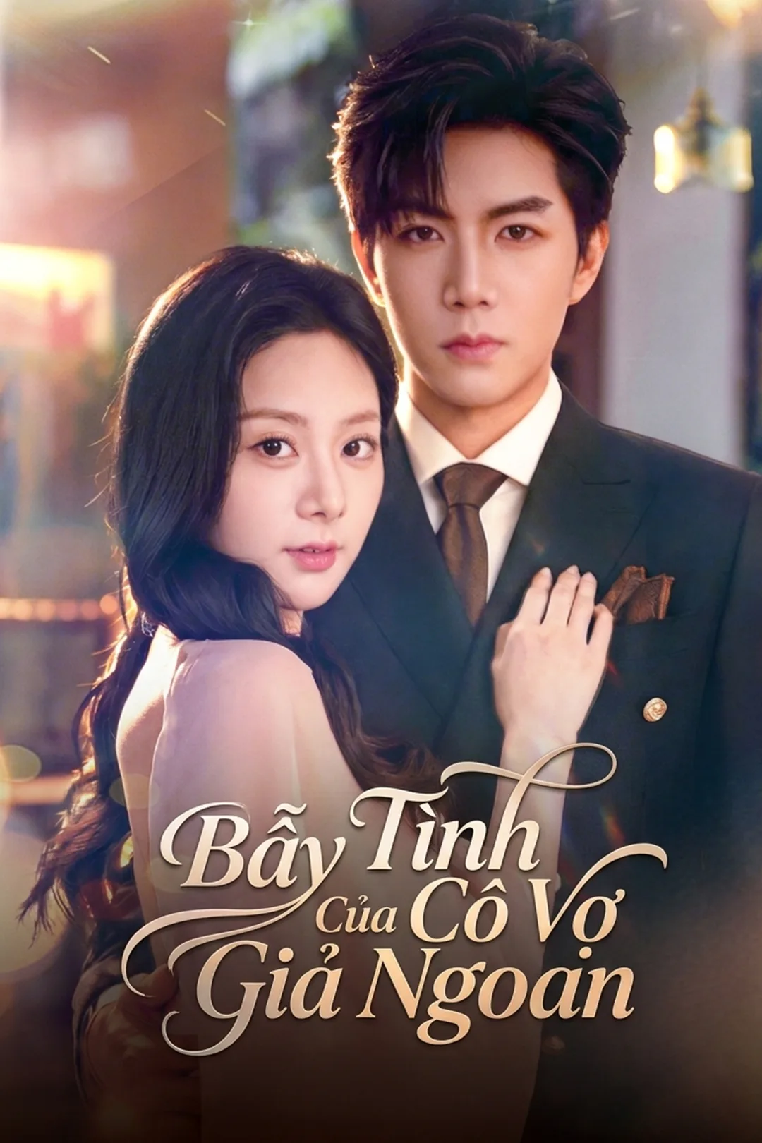 Poster phim Bẫy Tình Của Cô Vợ Giả Ngoan