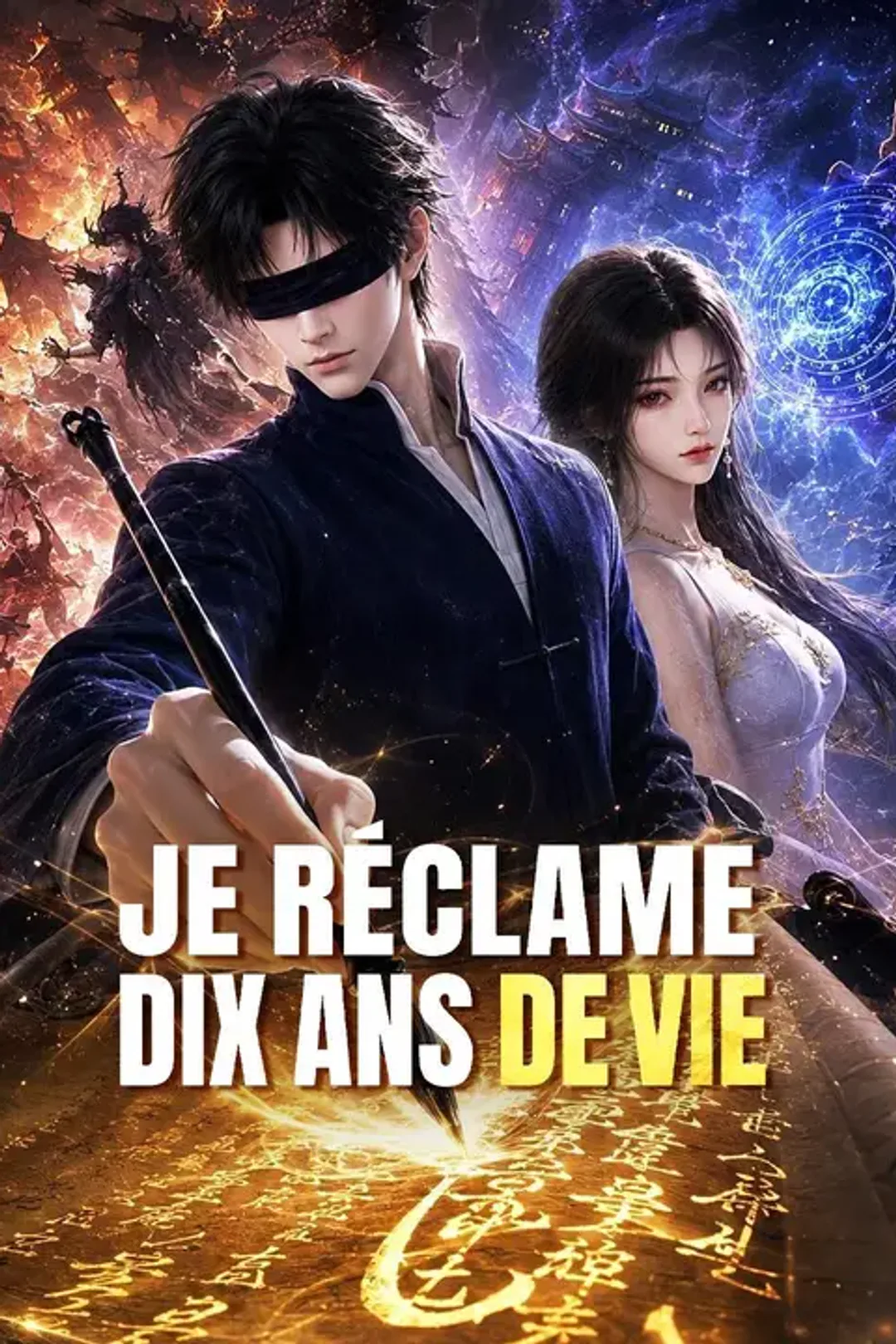 Poster Je Réclame Dix Ans De Vie