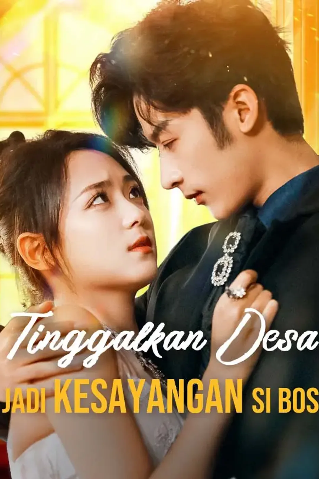 Poster Tinggalkan Desa Jadi Kesayangan Si Bos