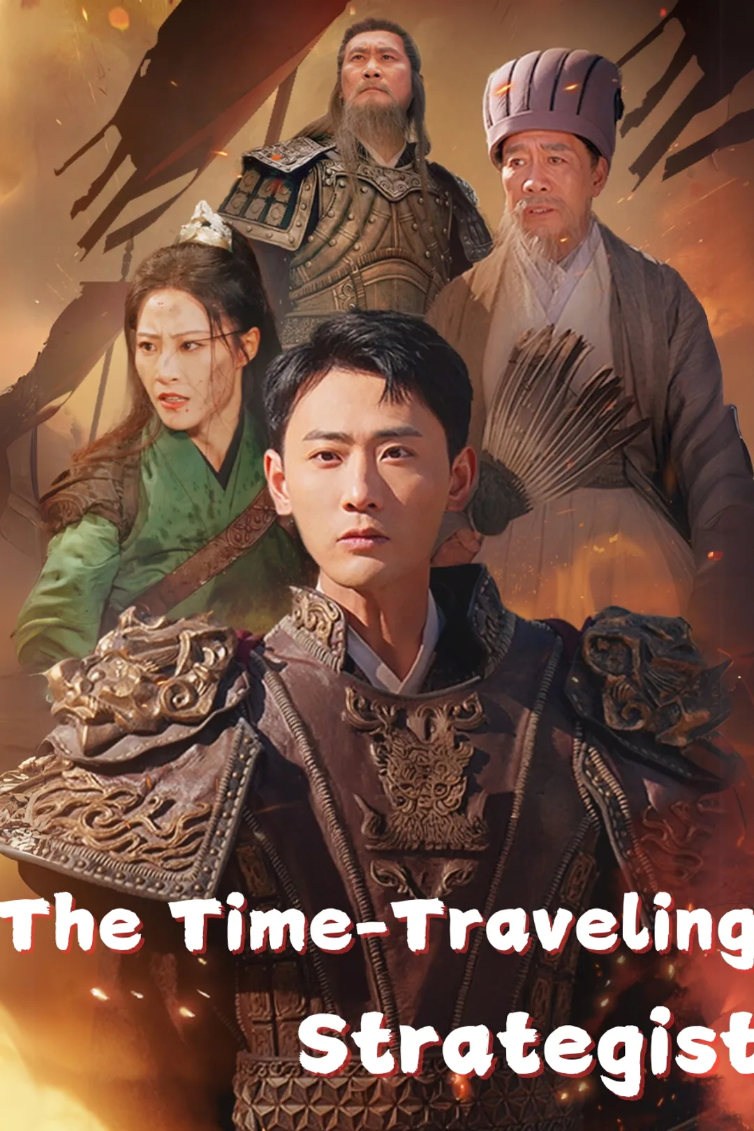 The Time-Traveling Strategist poster