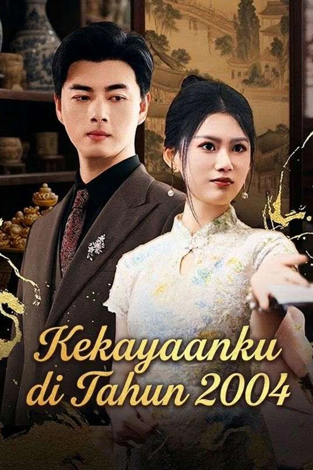 Poster Kekayaanku di Tahun 2004