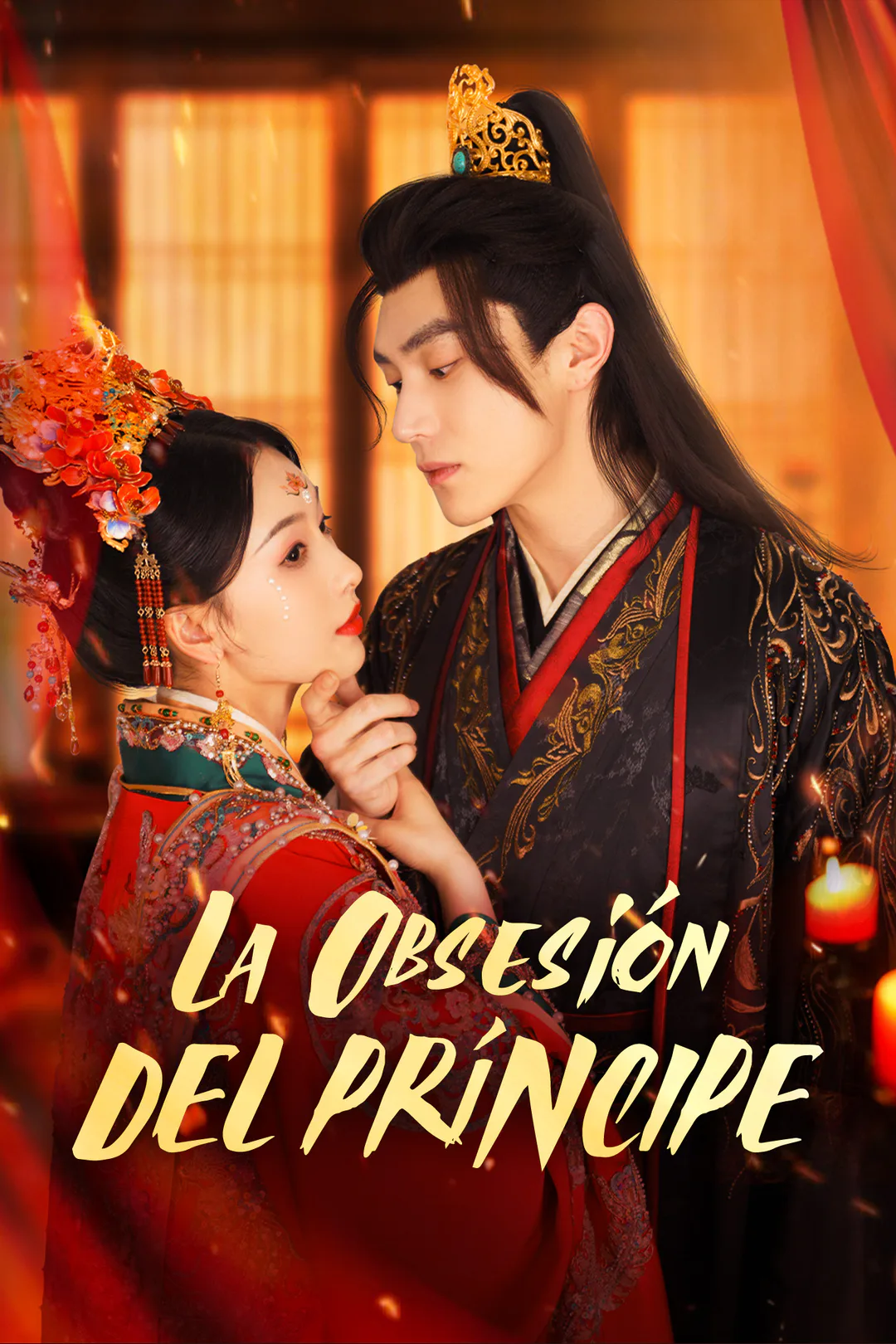 Póster de La Obsesión del Príncipe