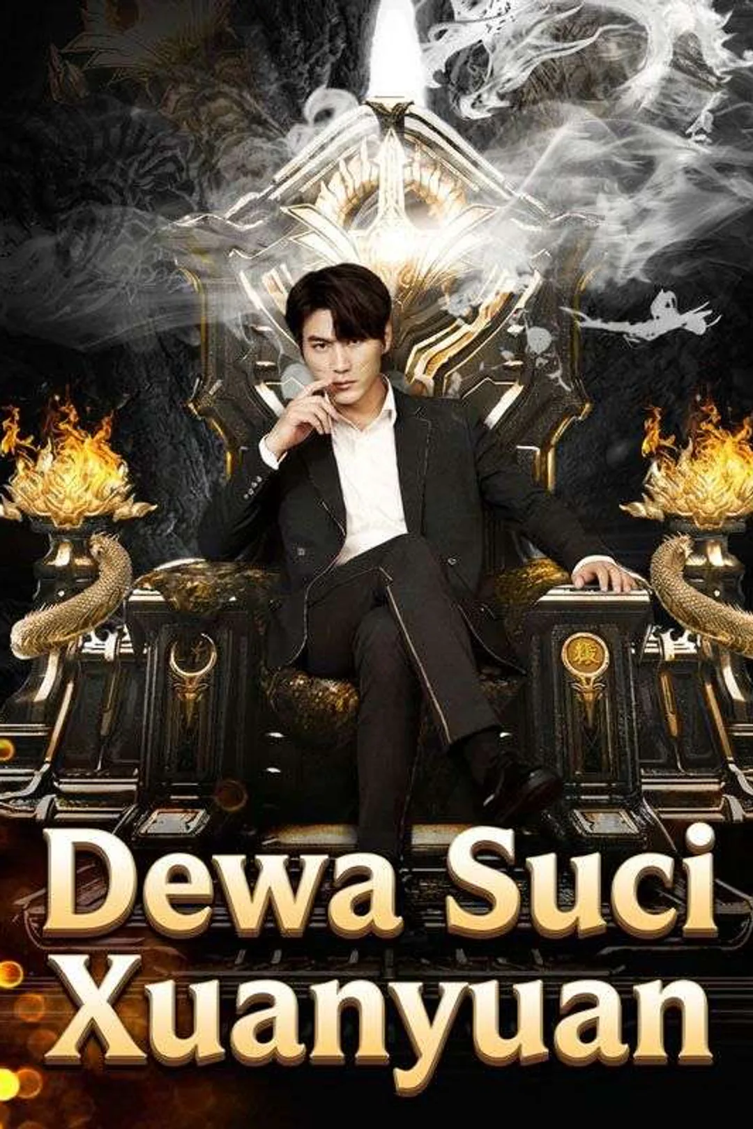 Poster Dewa Suci Xuanyuan