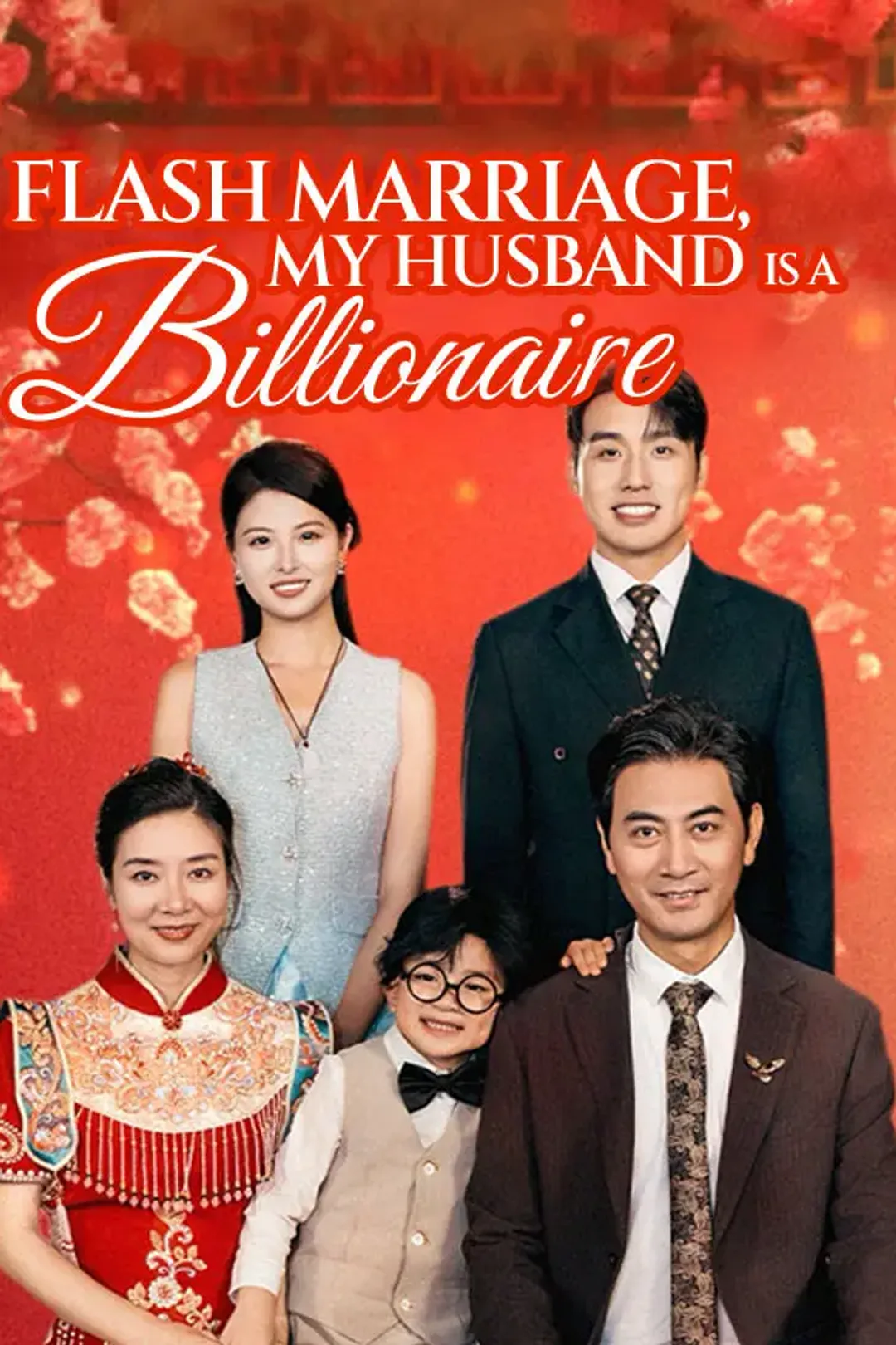 Flash Marriage, My Husband Is A Billionaire poster