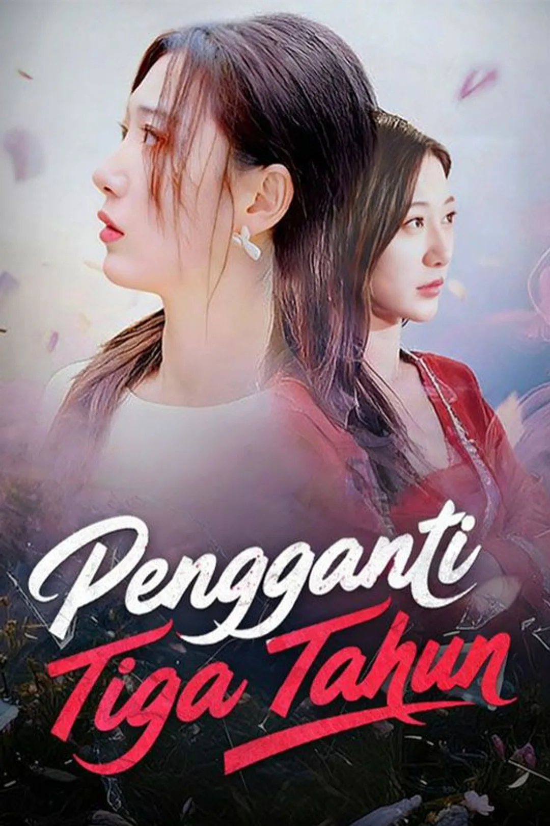Poster Pengganti Tiga Tahun