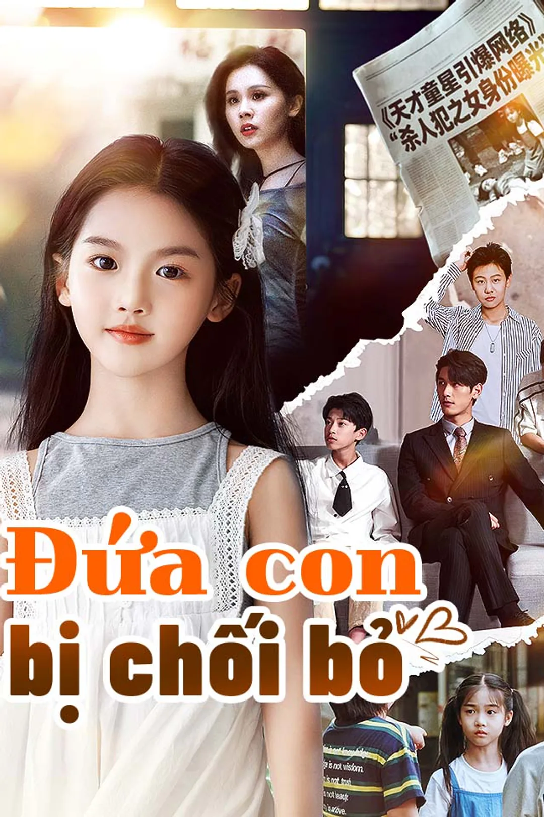 Poster phim Đứa con bị chối bỏ