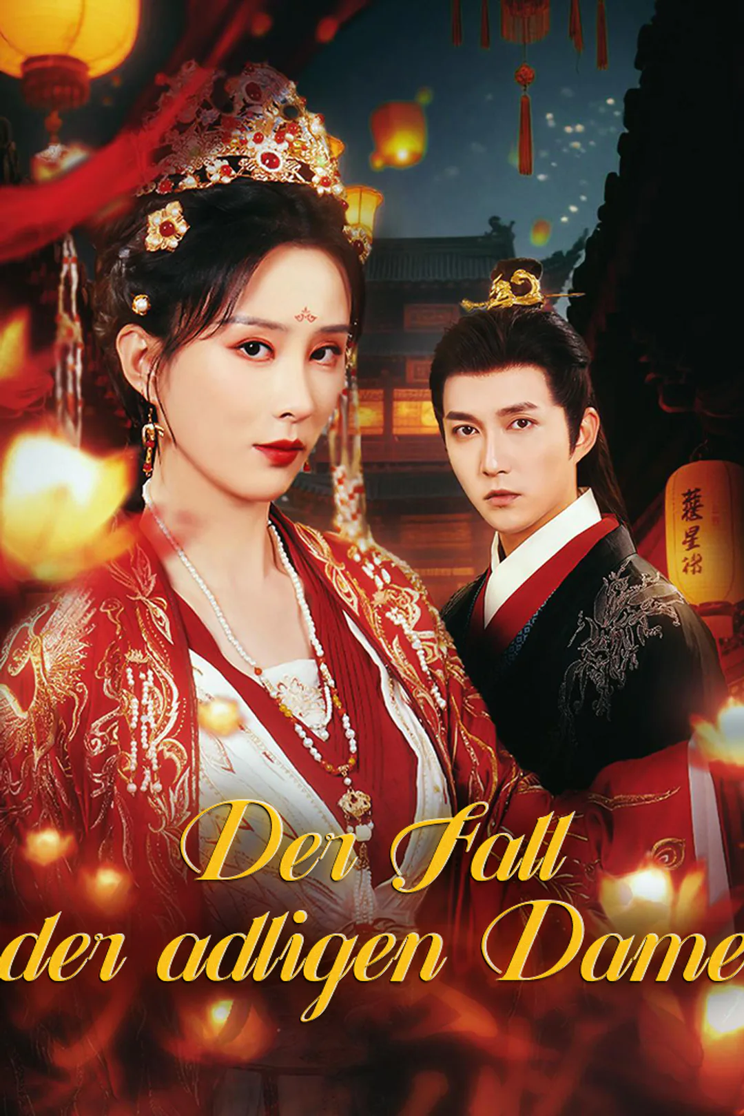 Poster von Der Fall der adligen Dame