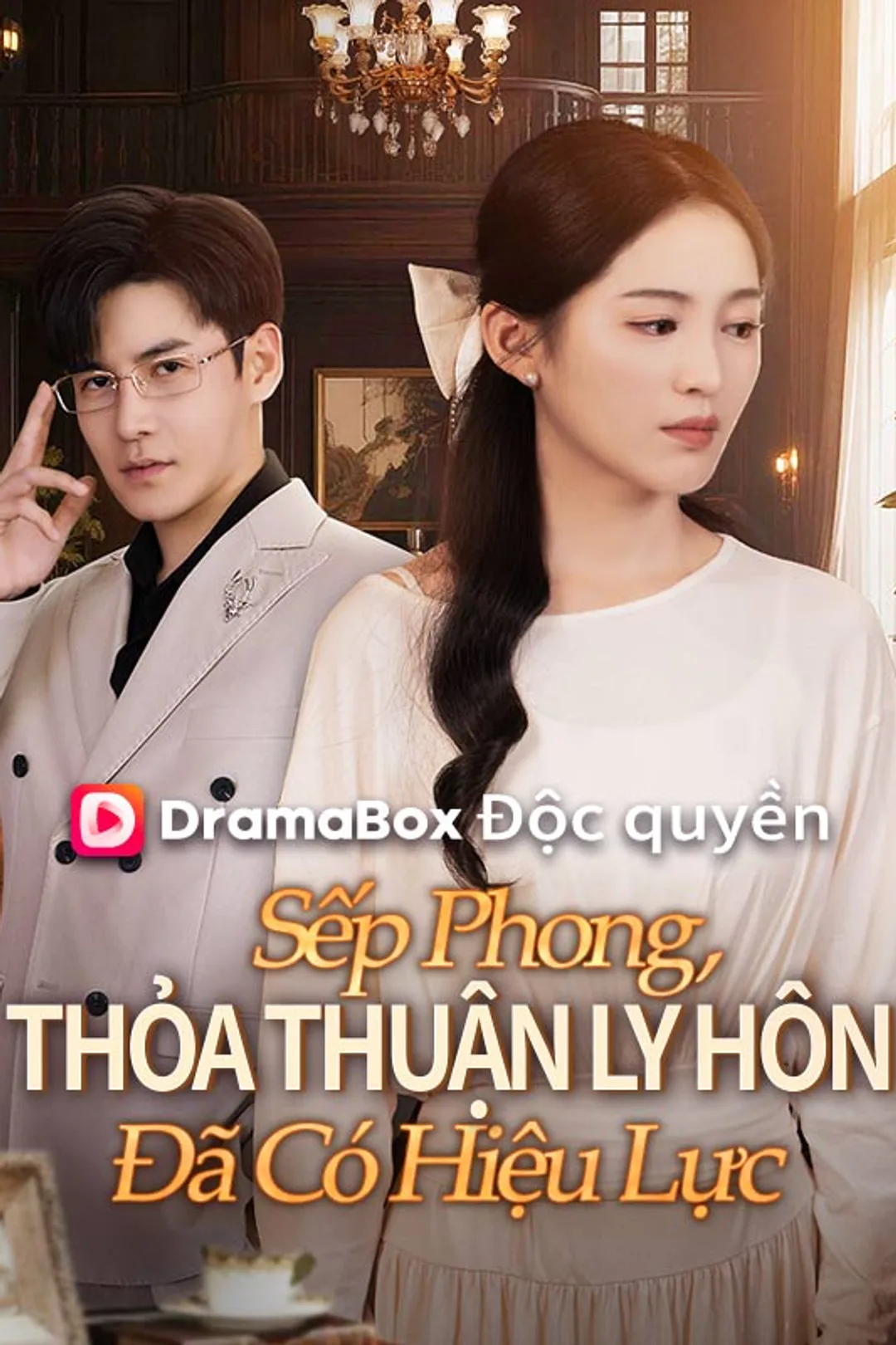 Poster phim Sếp Phong, Thỏa Thuận Ly Hôn Đã Có Hiệu Lực