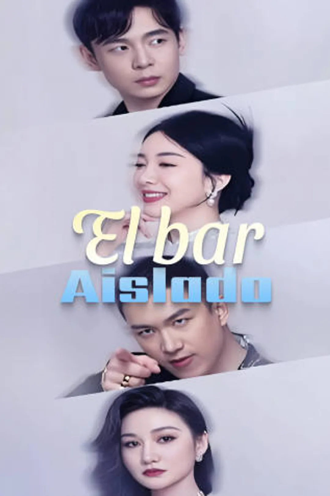 Póster de El bar aislado