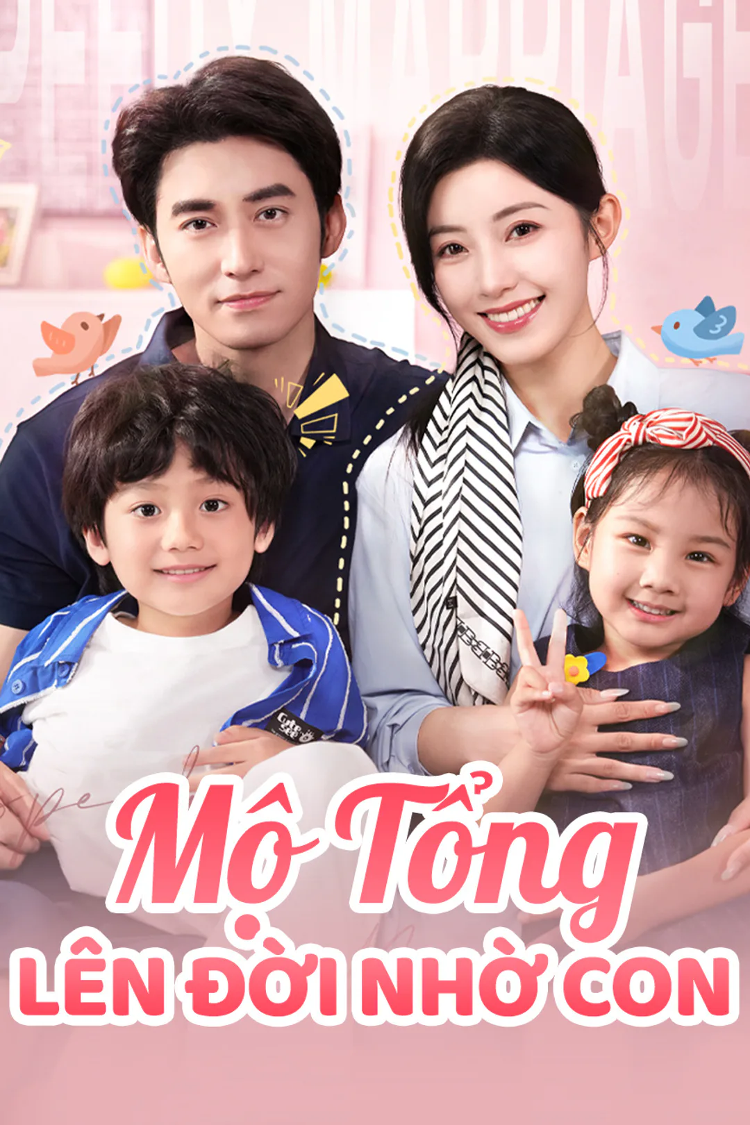 Poster phim Mộ Tổng lên đời nhờ con
