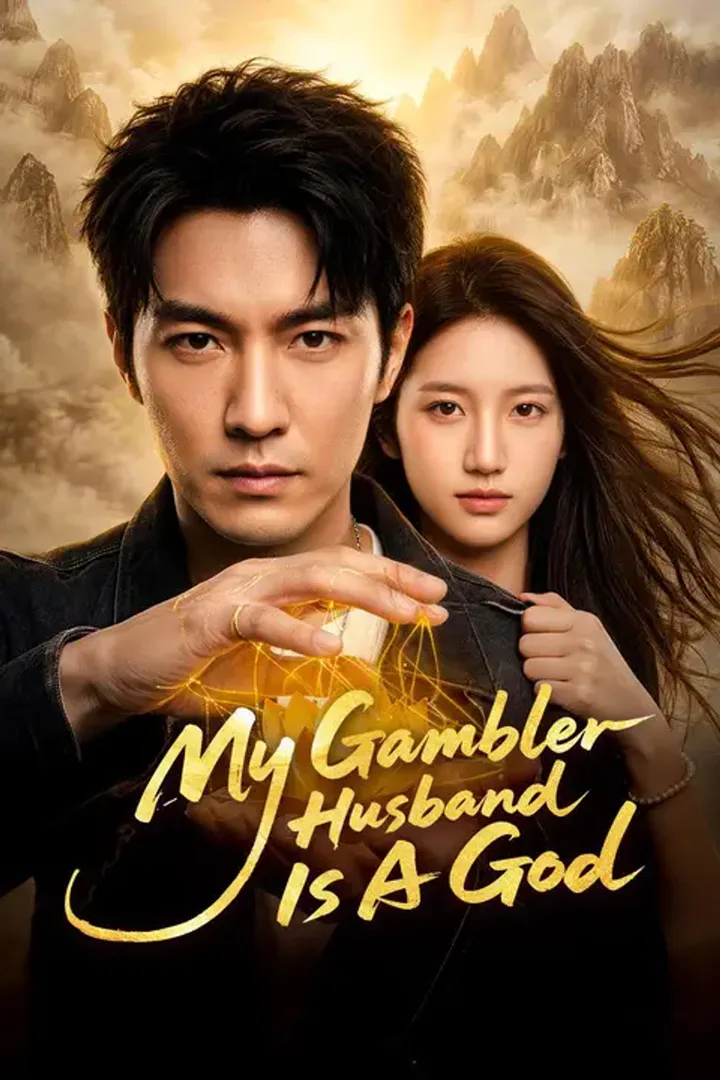 My Gambler Husband Is A God poster