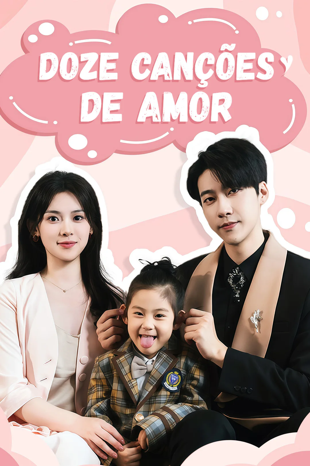 Pôster de Doce Canção de Amor