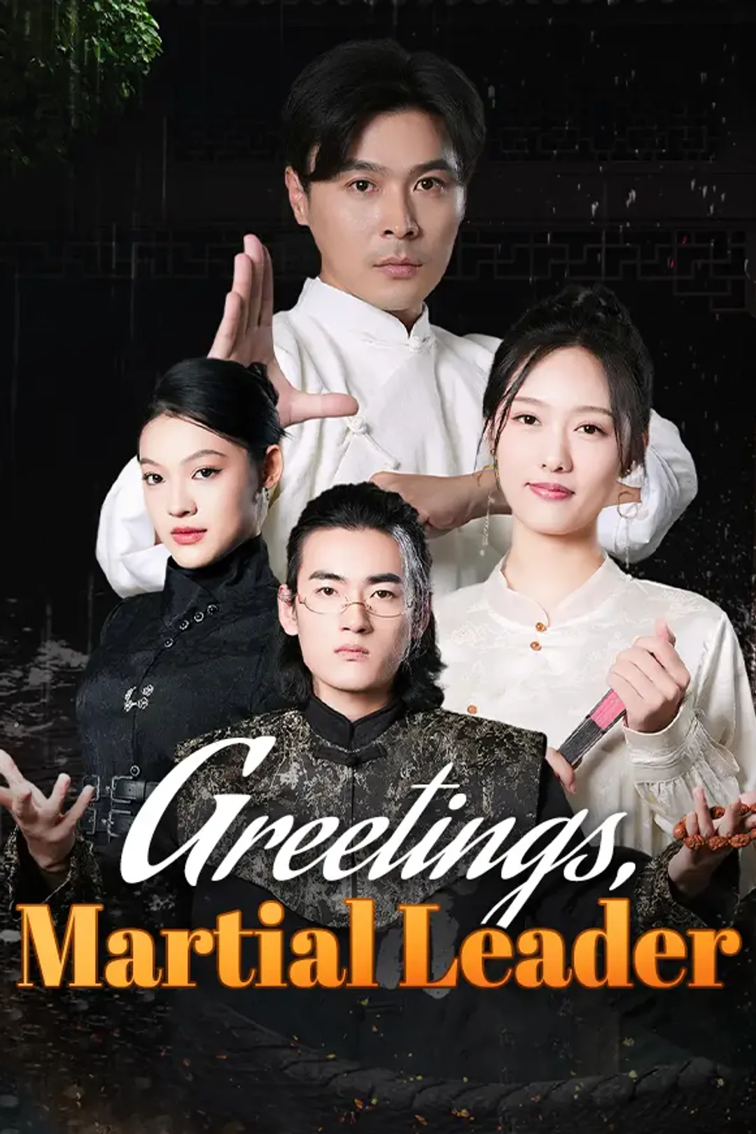 Greetings, Martial Leader poster