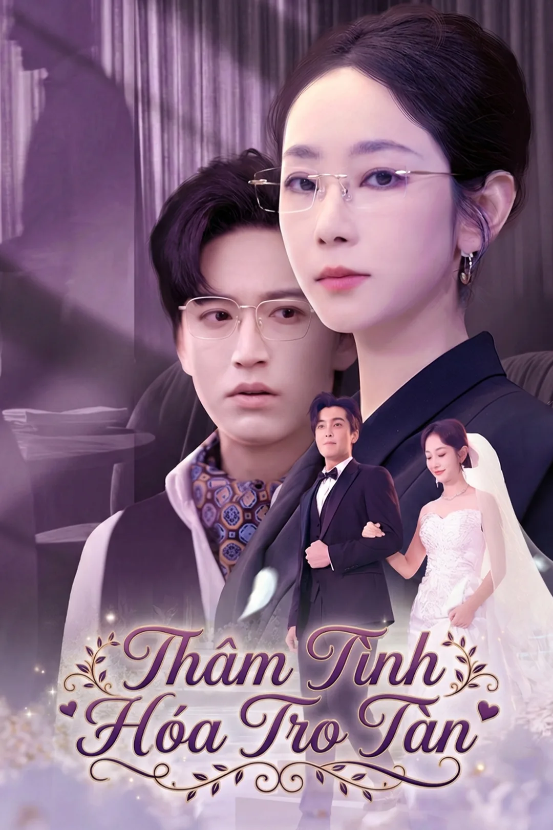 Poster phim Thâm Tình Hóa Tro Tàn