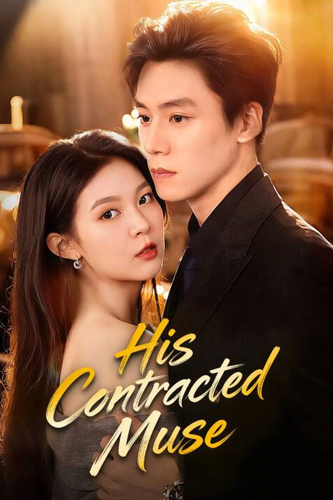 His Contracted Muse poster