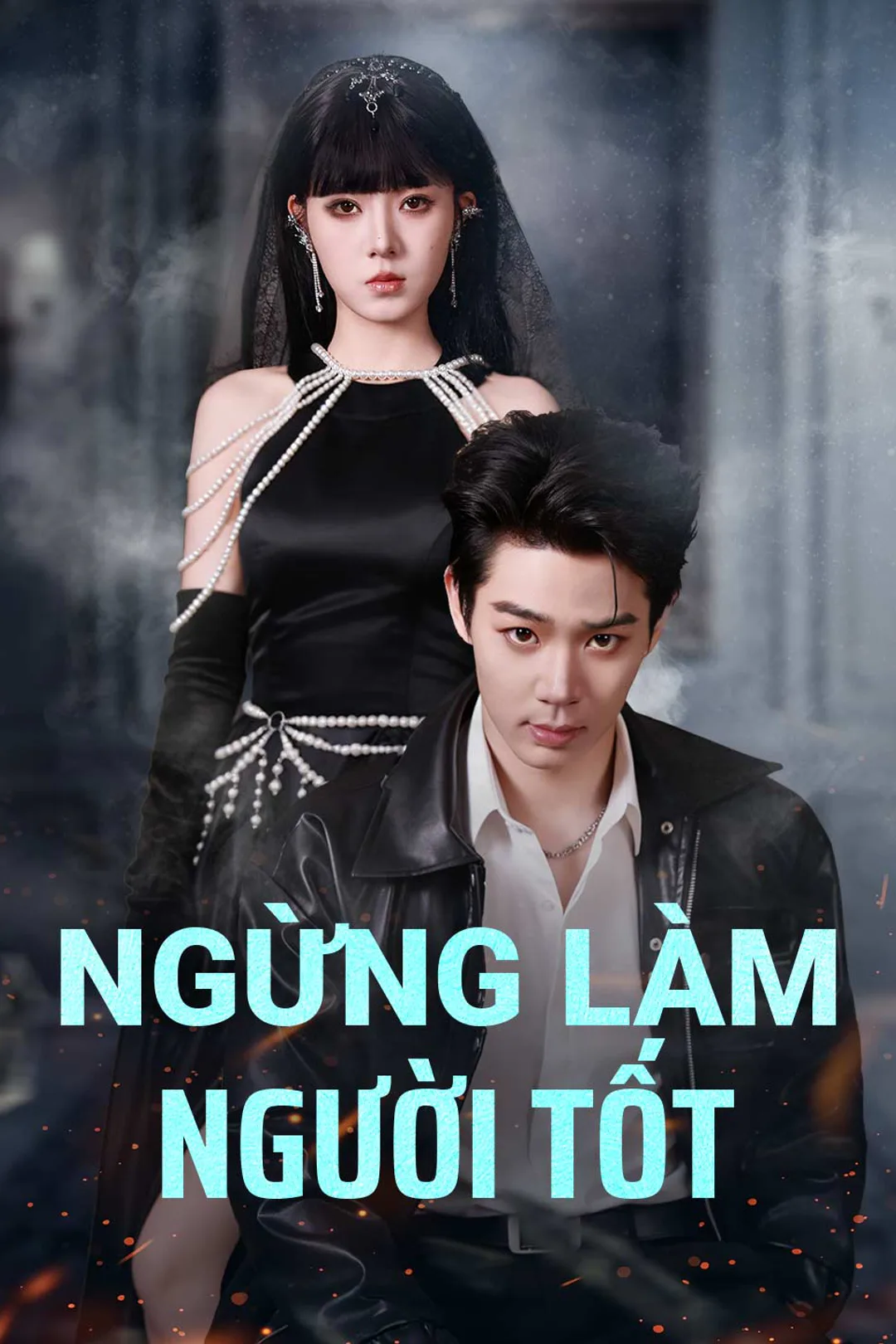 Poster phim Ngừng làm người tốt