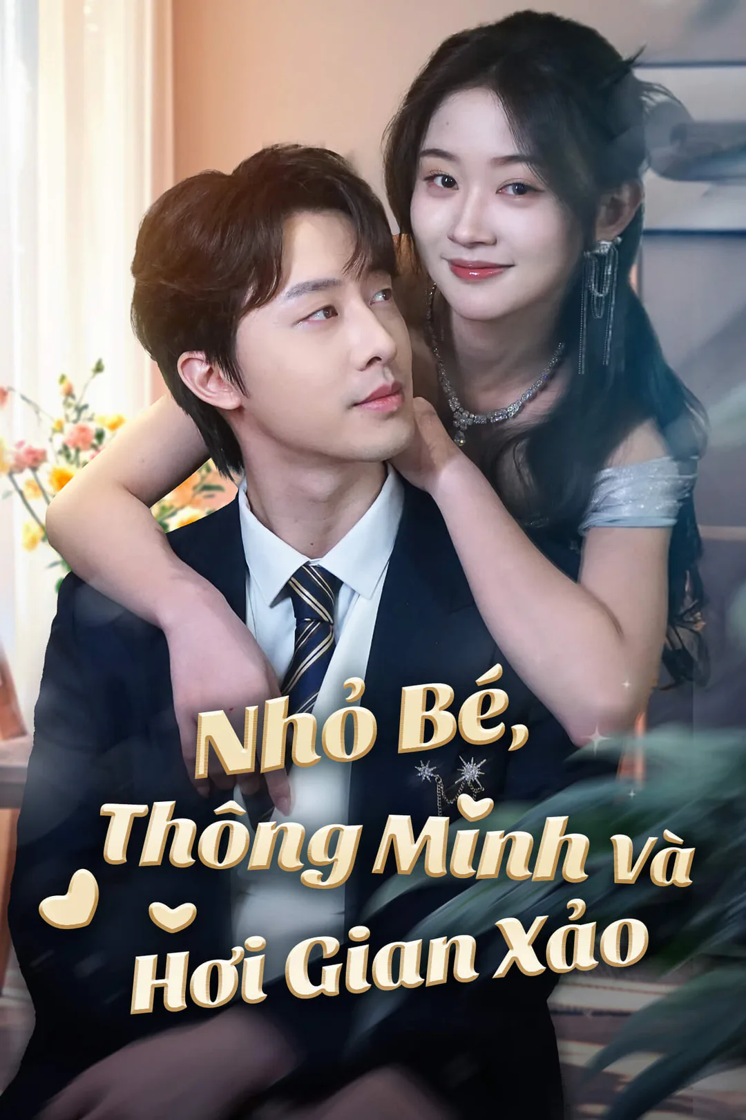Poster phim Nhỏ Bé, Thông Minh Và Hơi Gian Xảo
