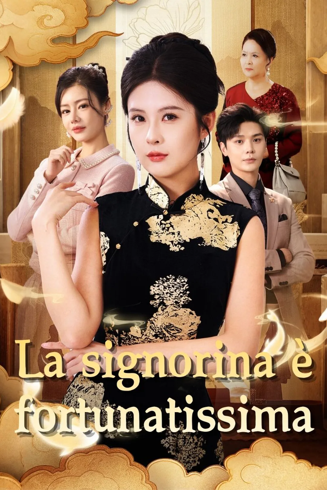 Locandina di La signorina è fortunatissima