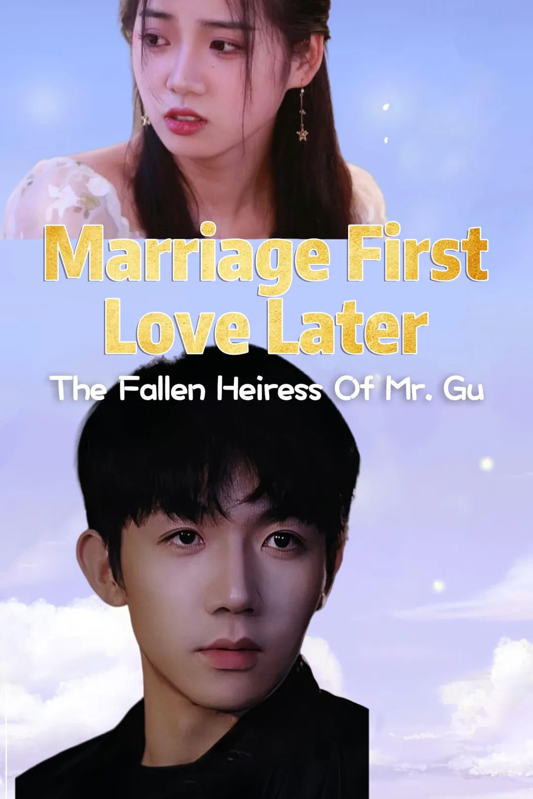 Marriage First, Love Later: The Fallen Heiress of Mr. Gu poster