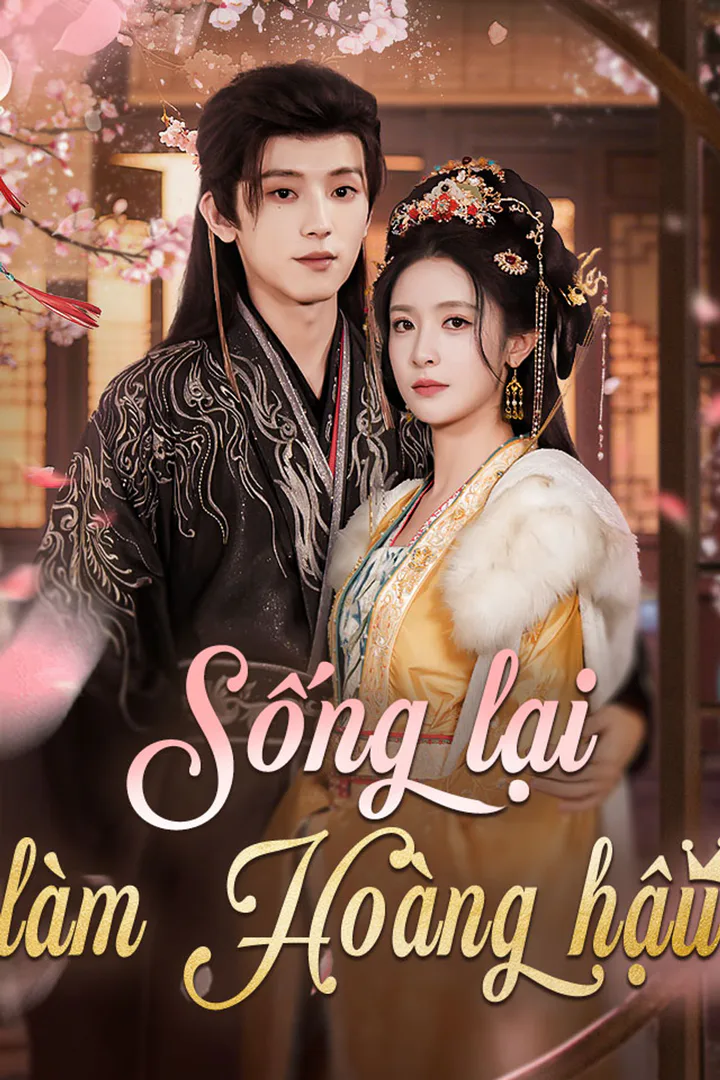 Poster phim Sống lại làm Hoàng hậu
