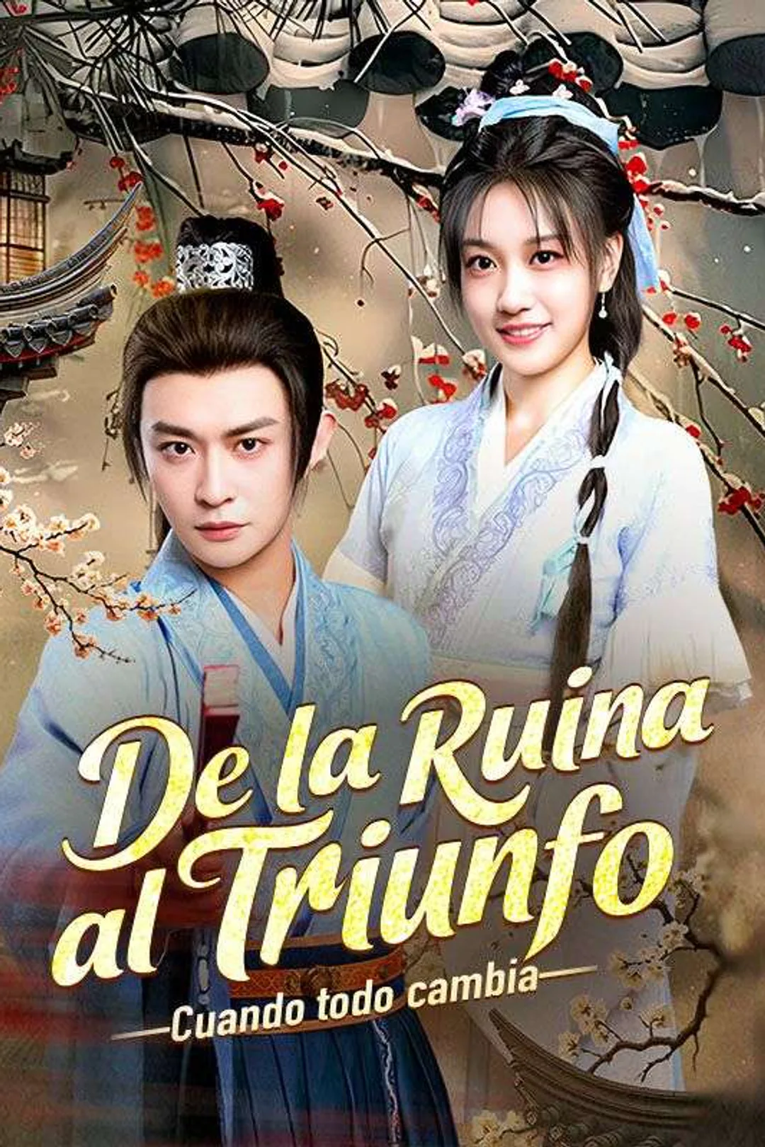 Póster de De la ruina al triunfo: Cuando todo cambia
