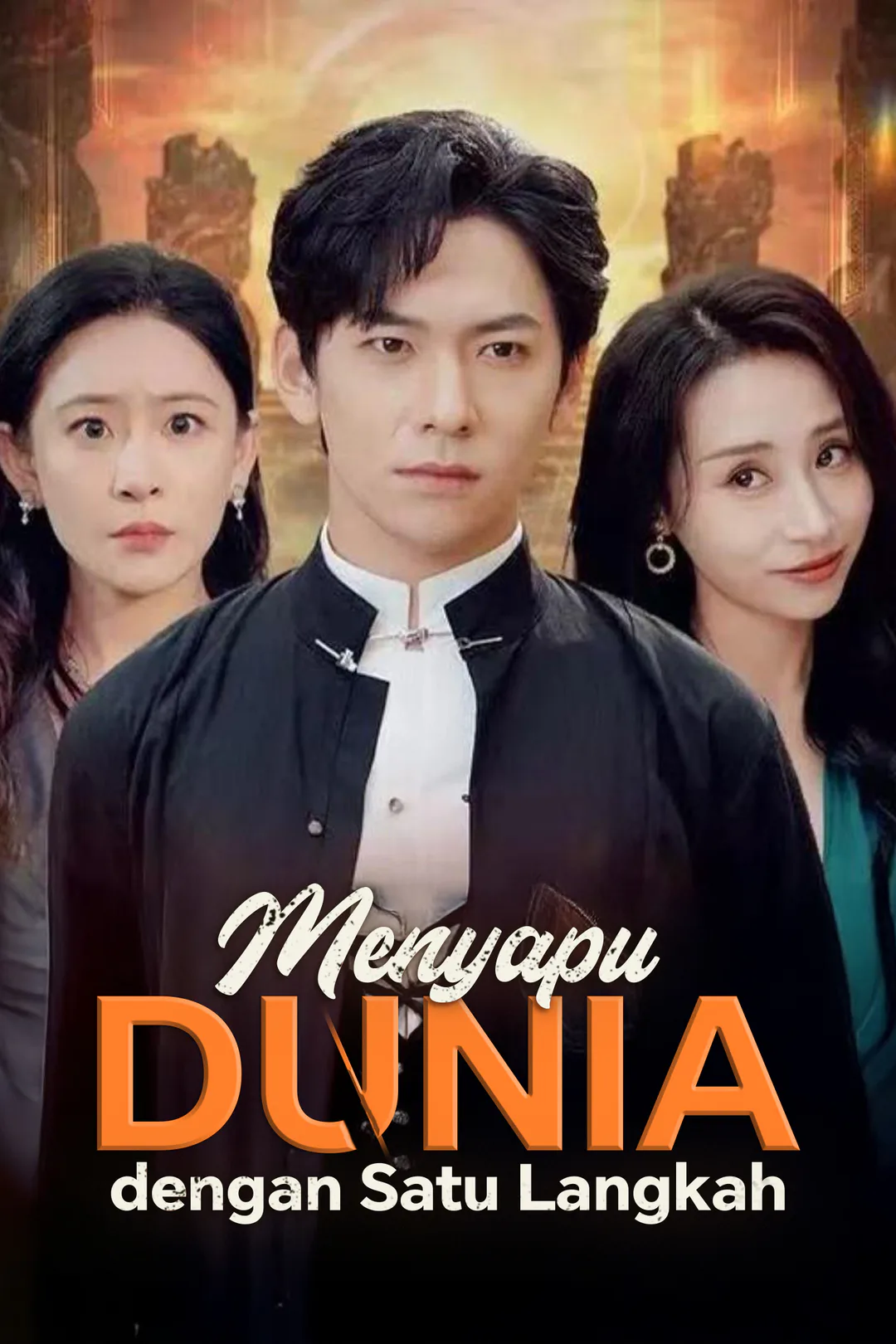 Poster Menyapu Dunia dengan Satu Langkah