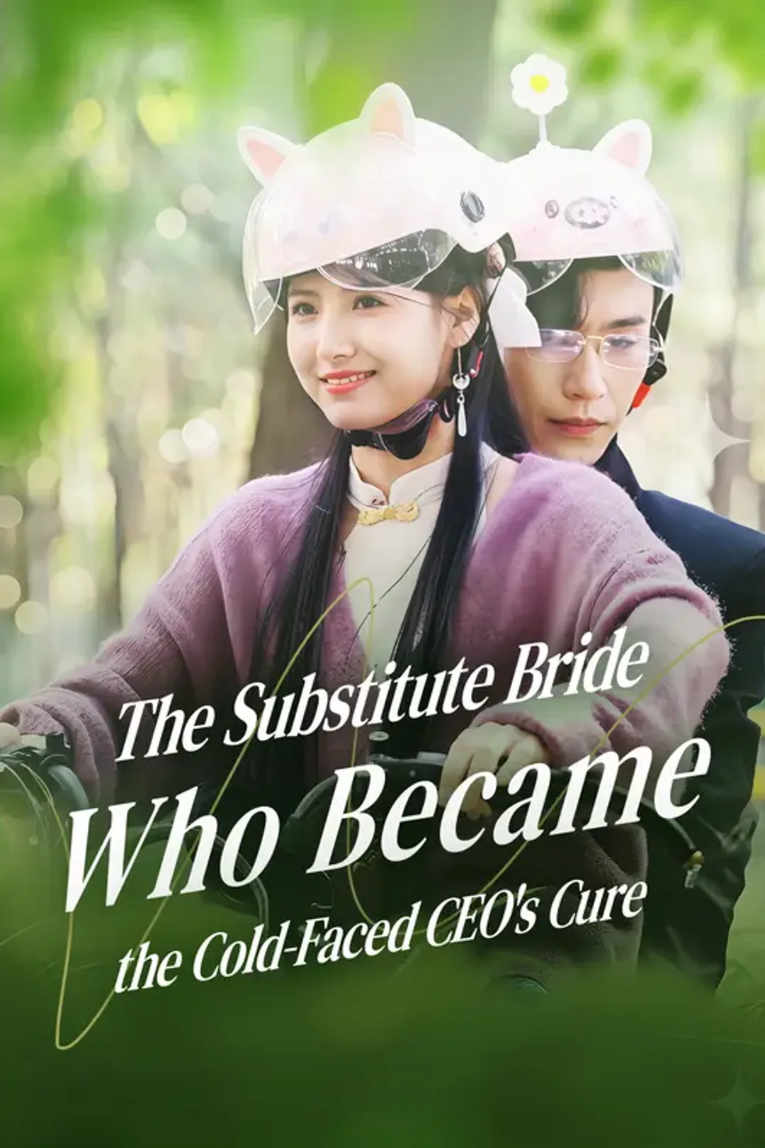 The Substitute Bride Who Became the Cold-Faced CEO's Cure పోస్టర్