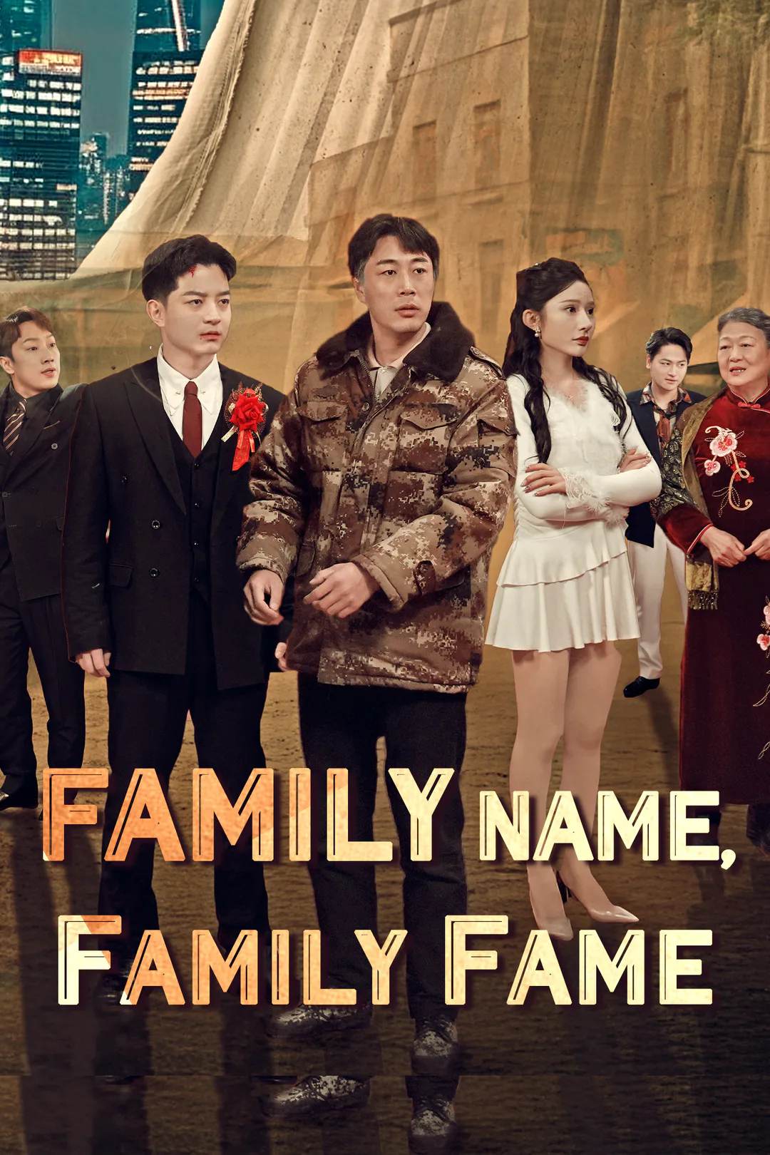 Family Name, Family Fame poster