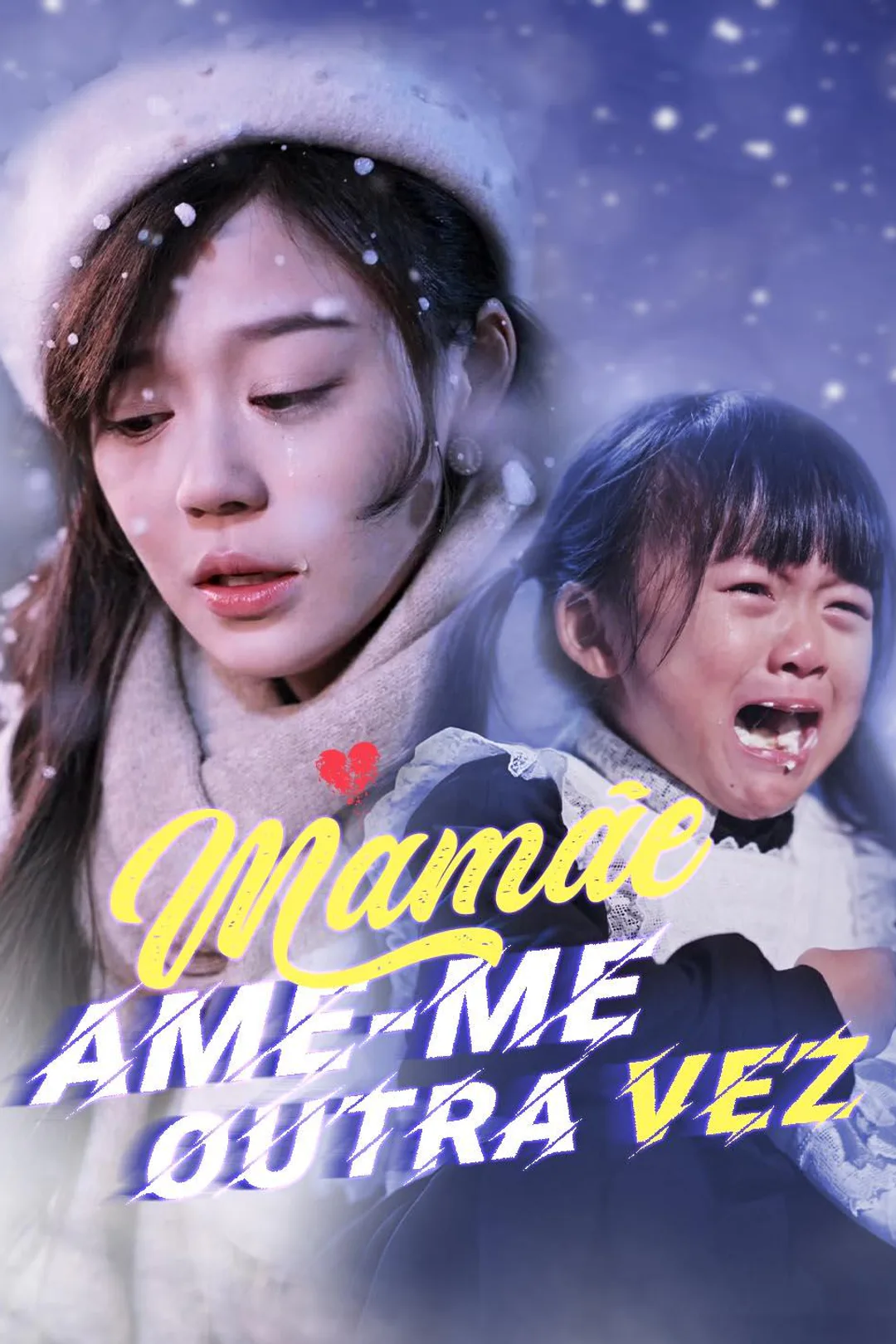 Pôster de Mamãe, Ame-me Outra Vez