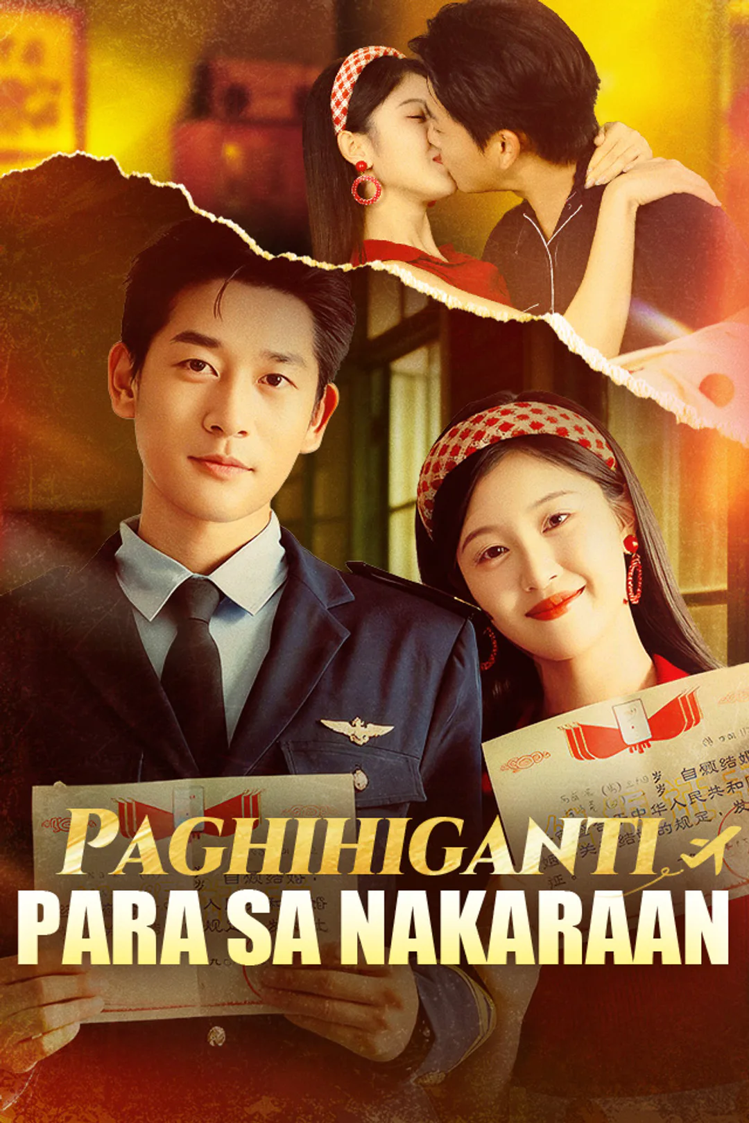 Poster ng Paghihiganti Para sa Nakaraan