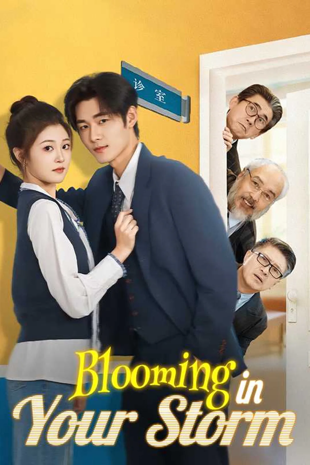 Blooming in Your Storm poster