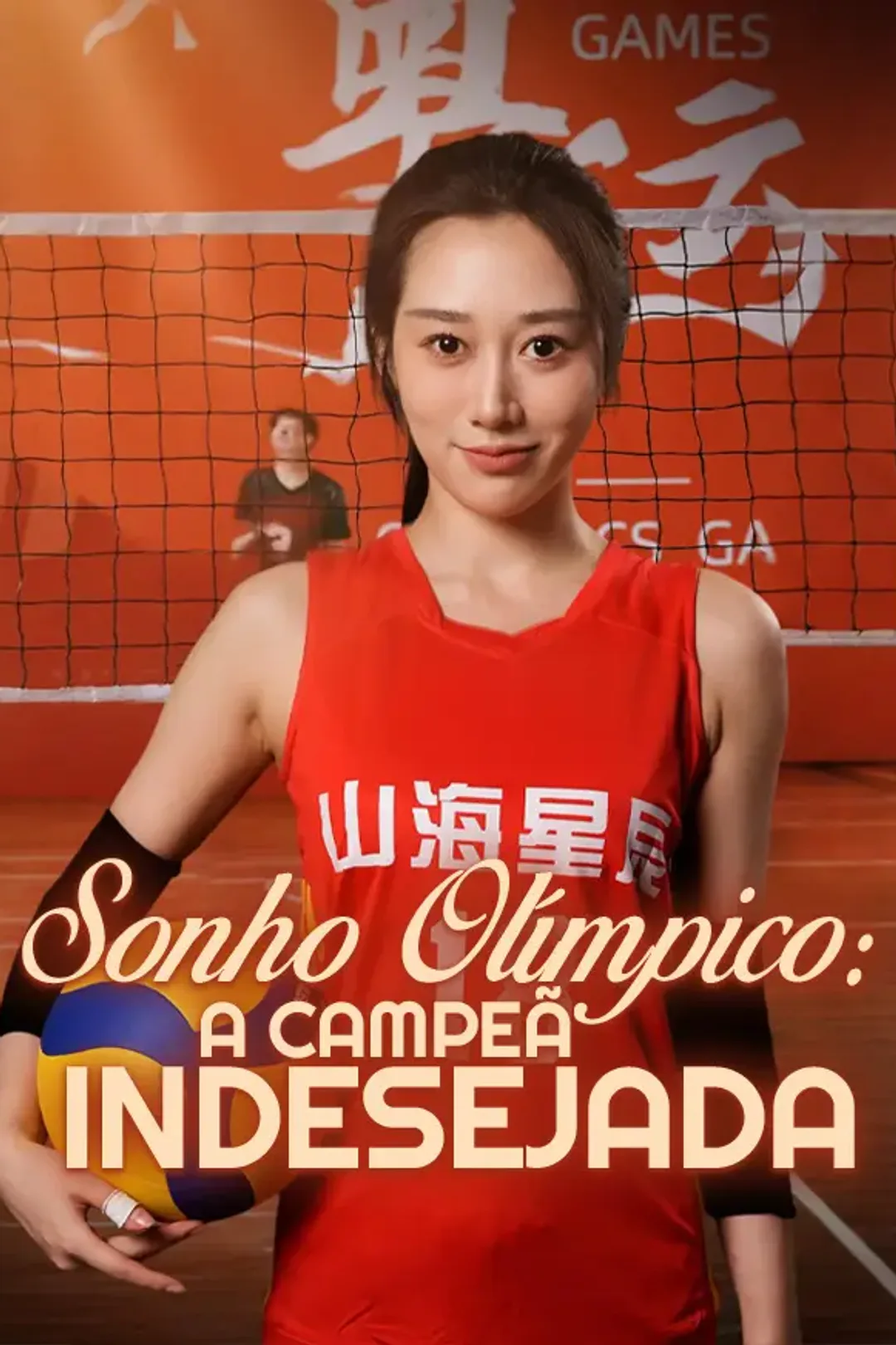 Pôster de Sonho Olímpico: A Campeã Indesejada