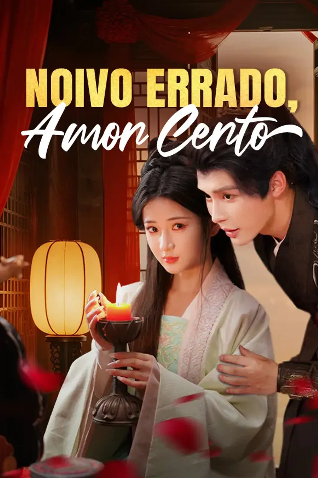 Pôster de Noivo Errado, Amor Certo