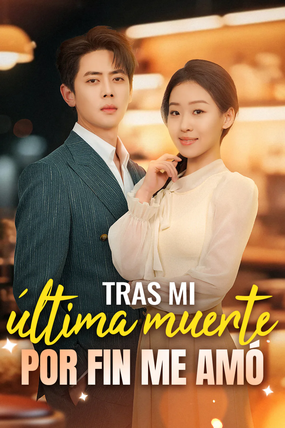 Póster de Tras mi última muerte, por fin me amó