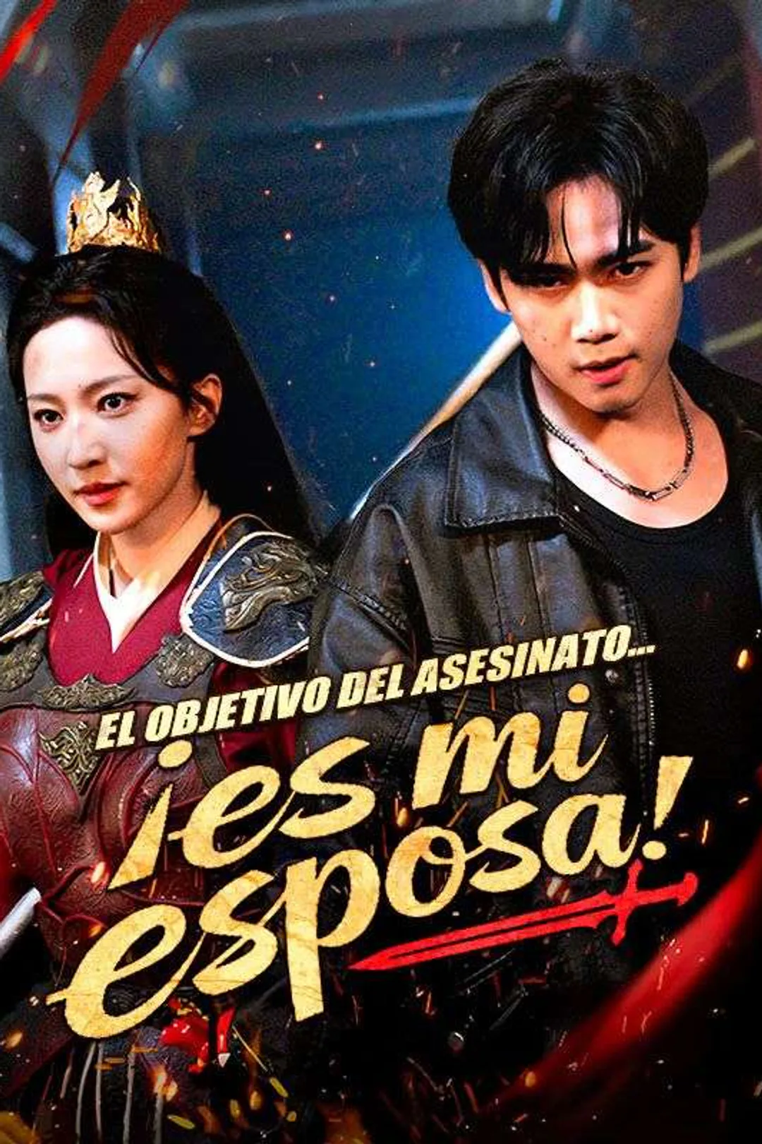 Póster de El objetivo del asesinato… ¡es mi esposa!